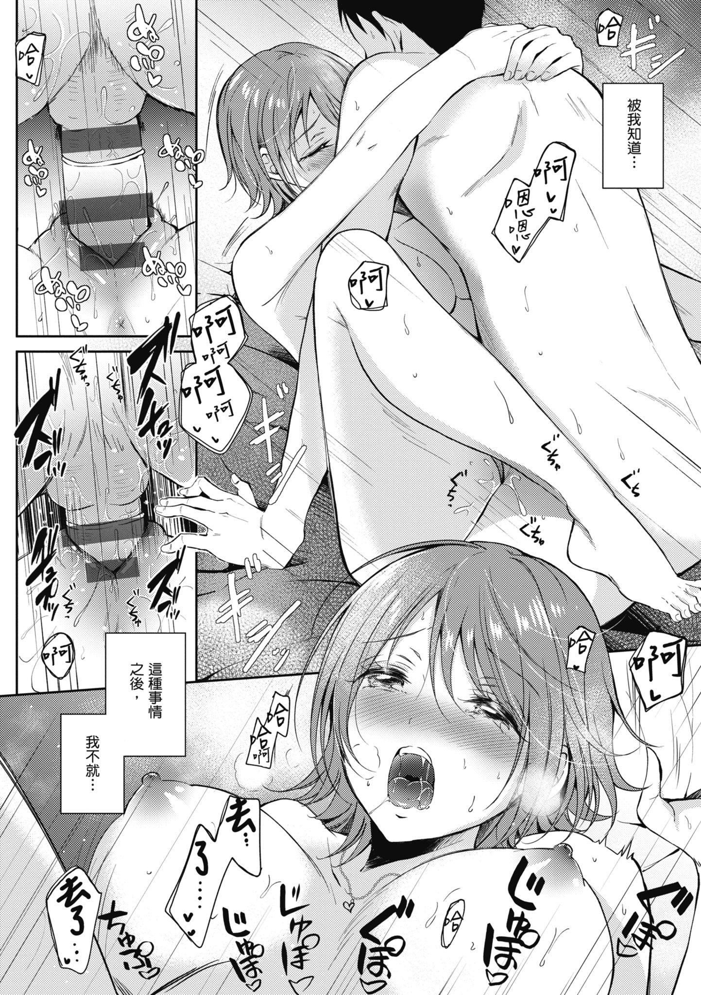 第79页