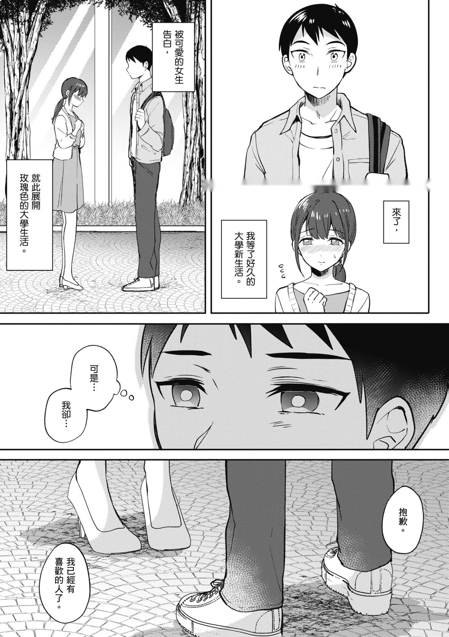 第82页