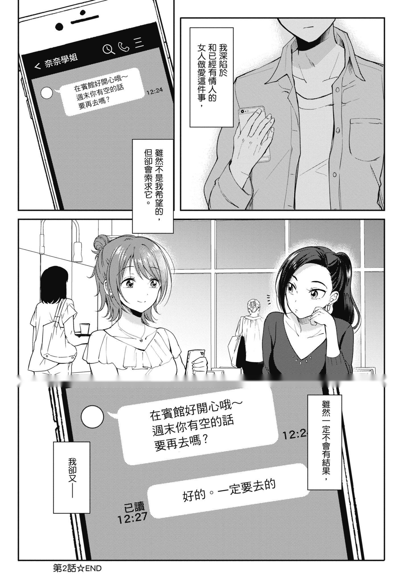 第84页