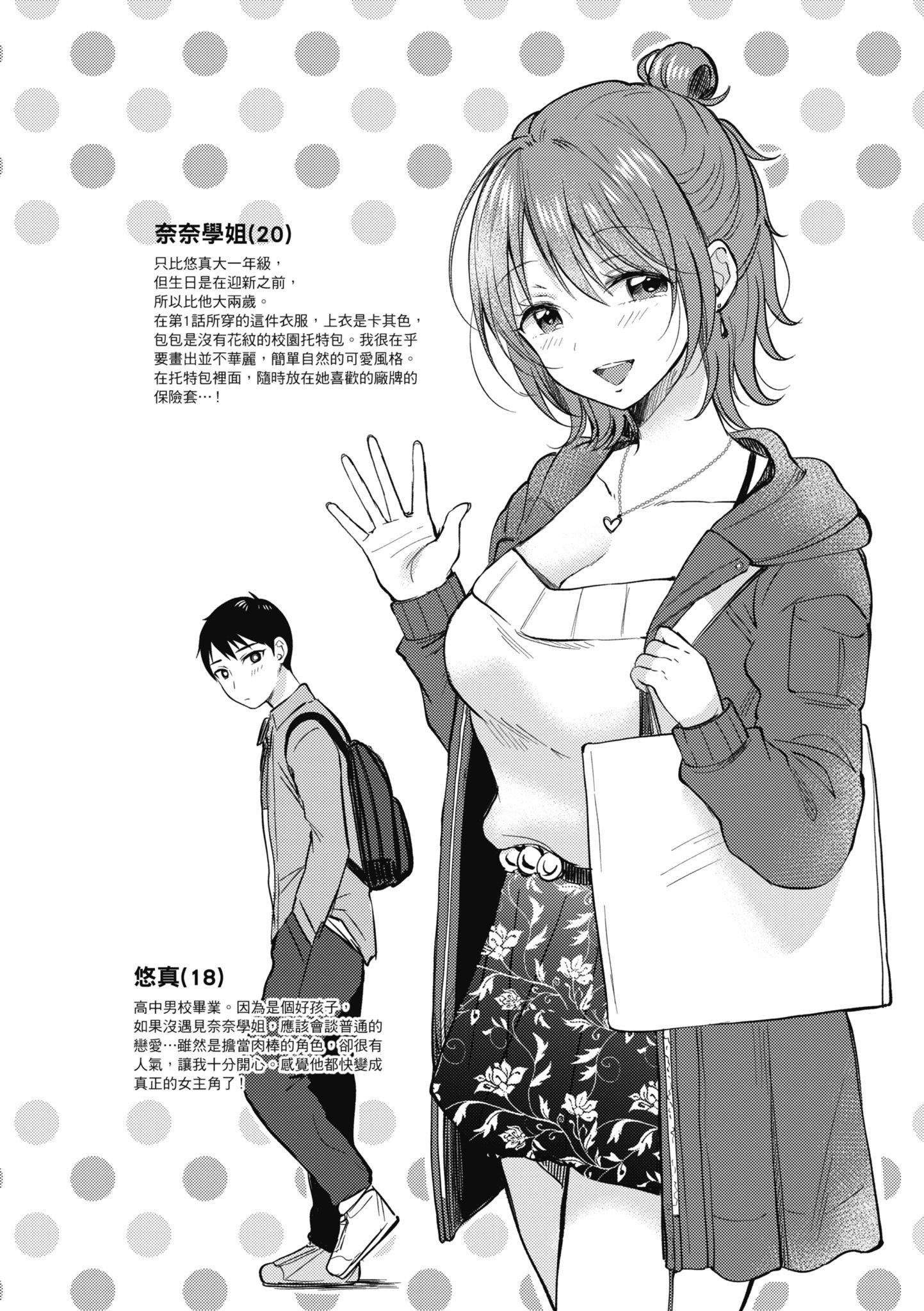 第85页