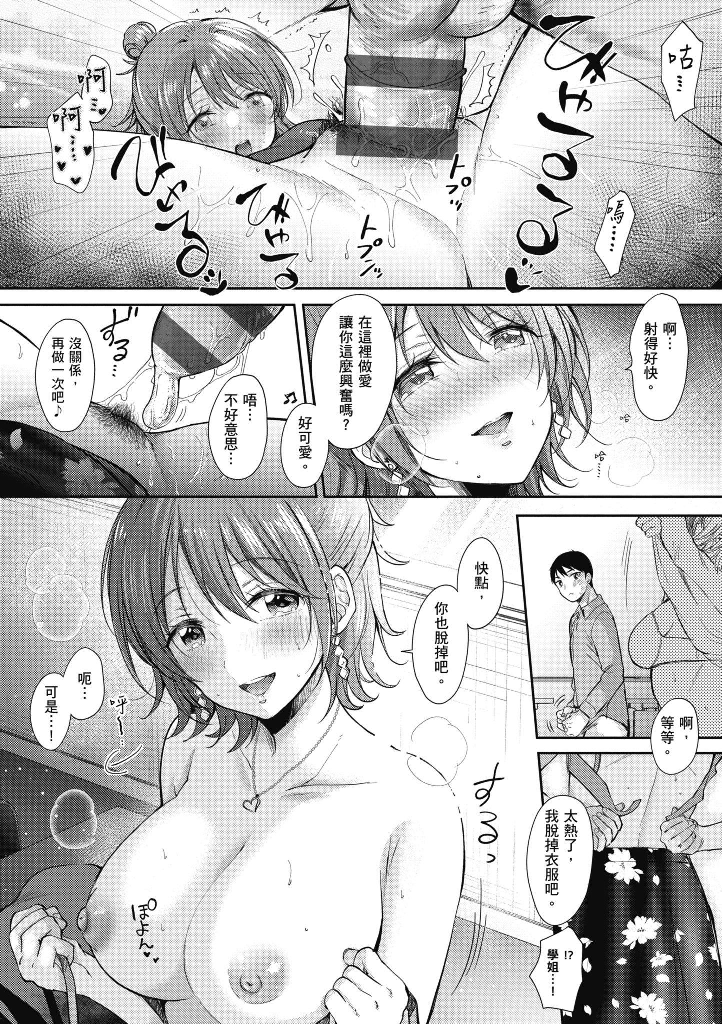 第89页