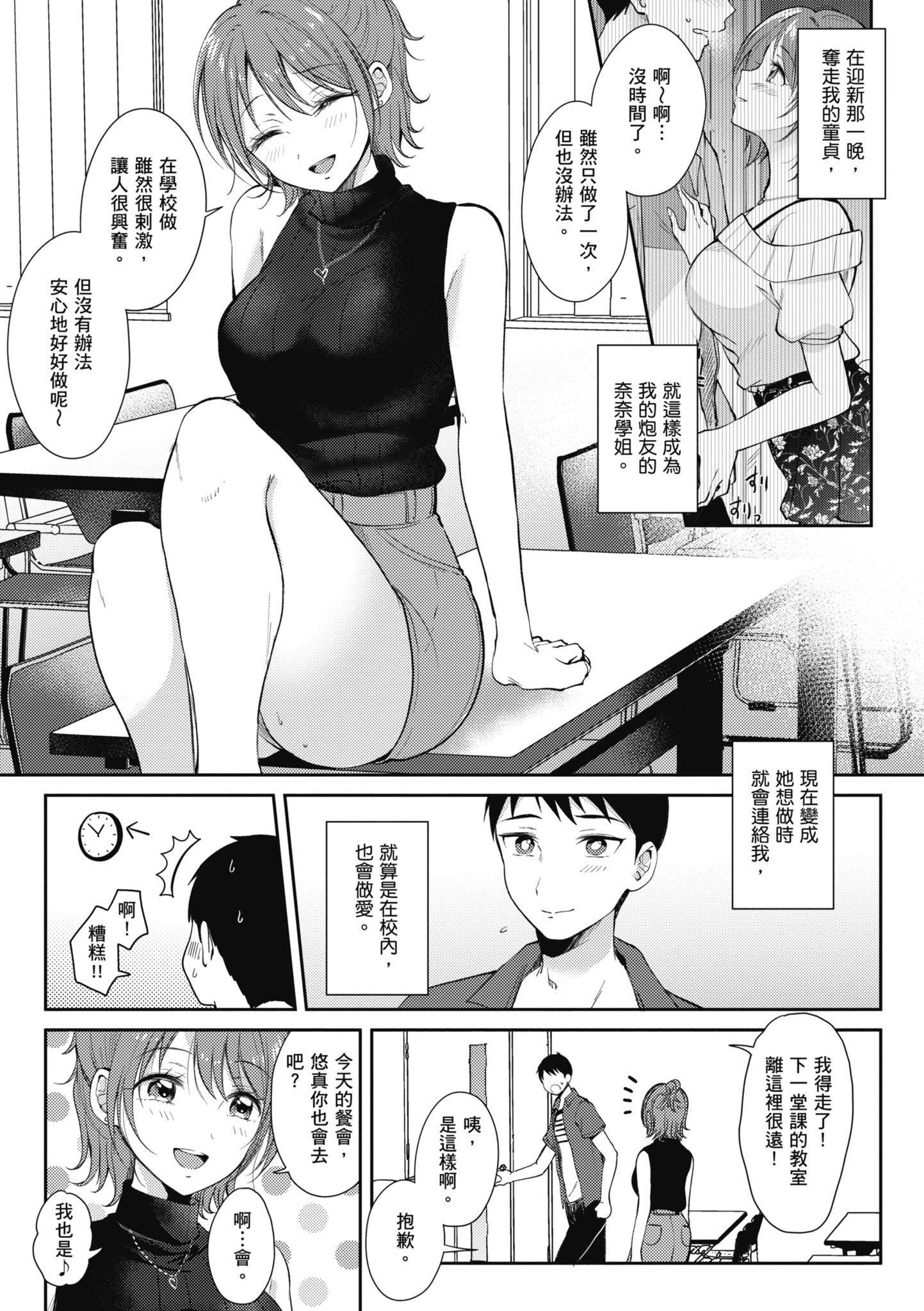 第96页