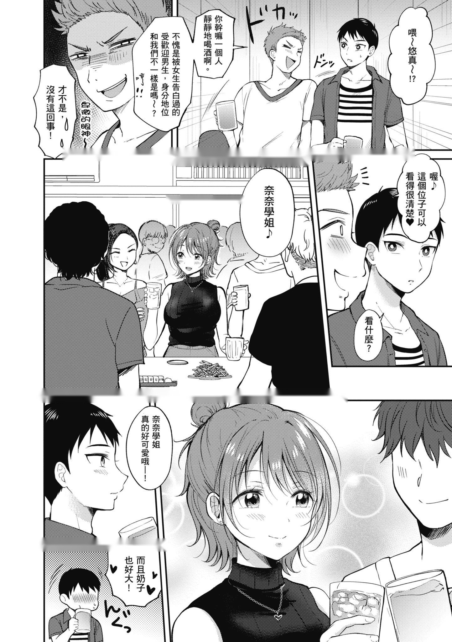 第99页