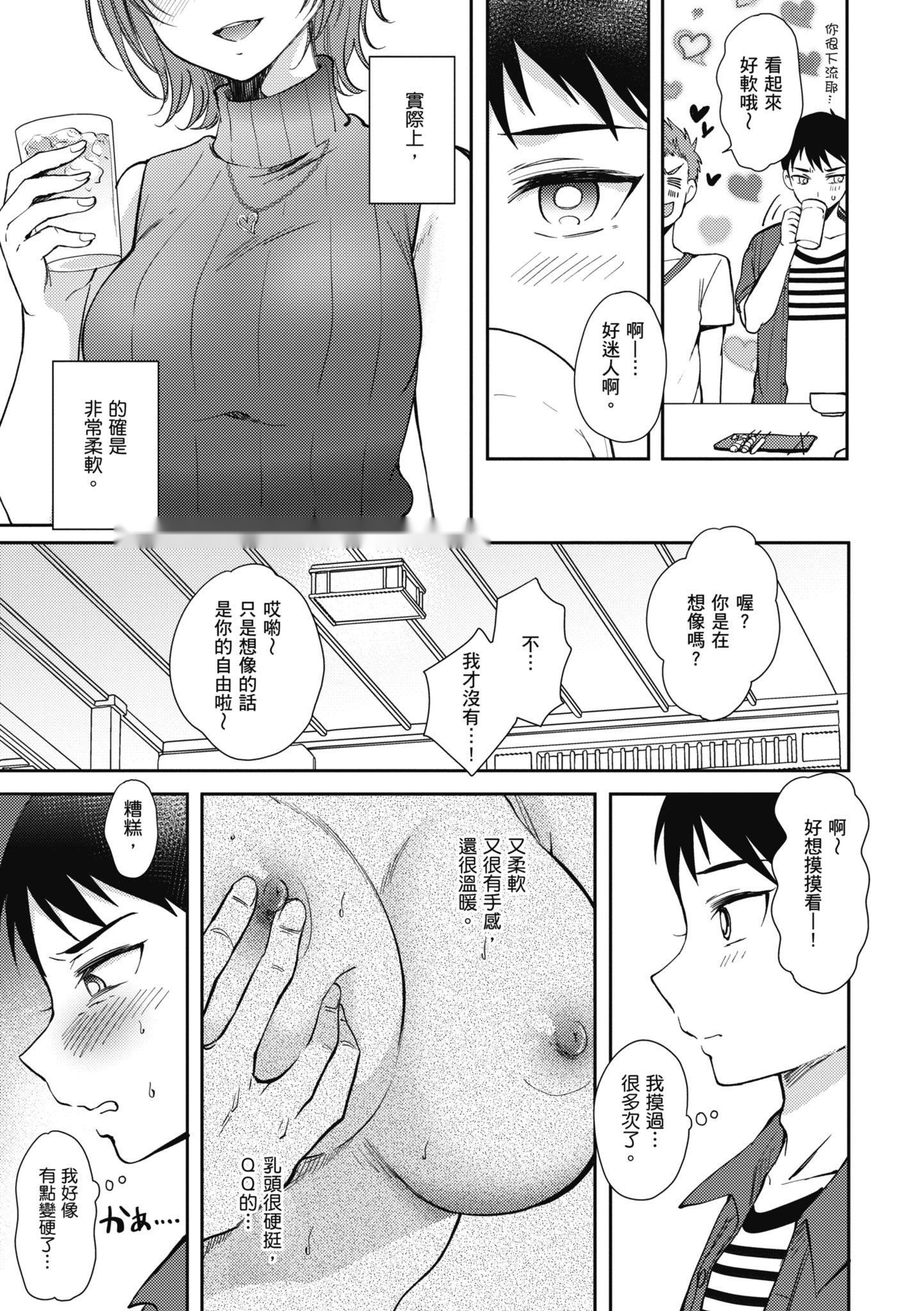 第100页