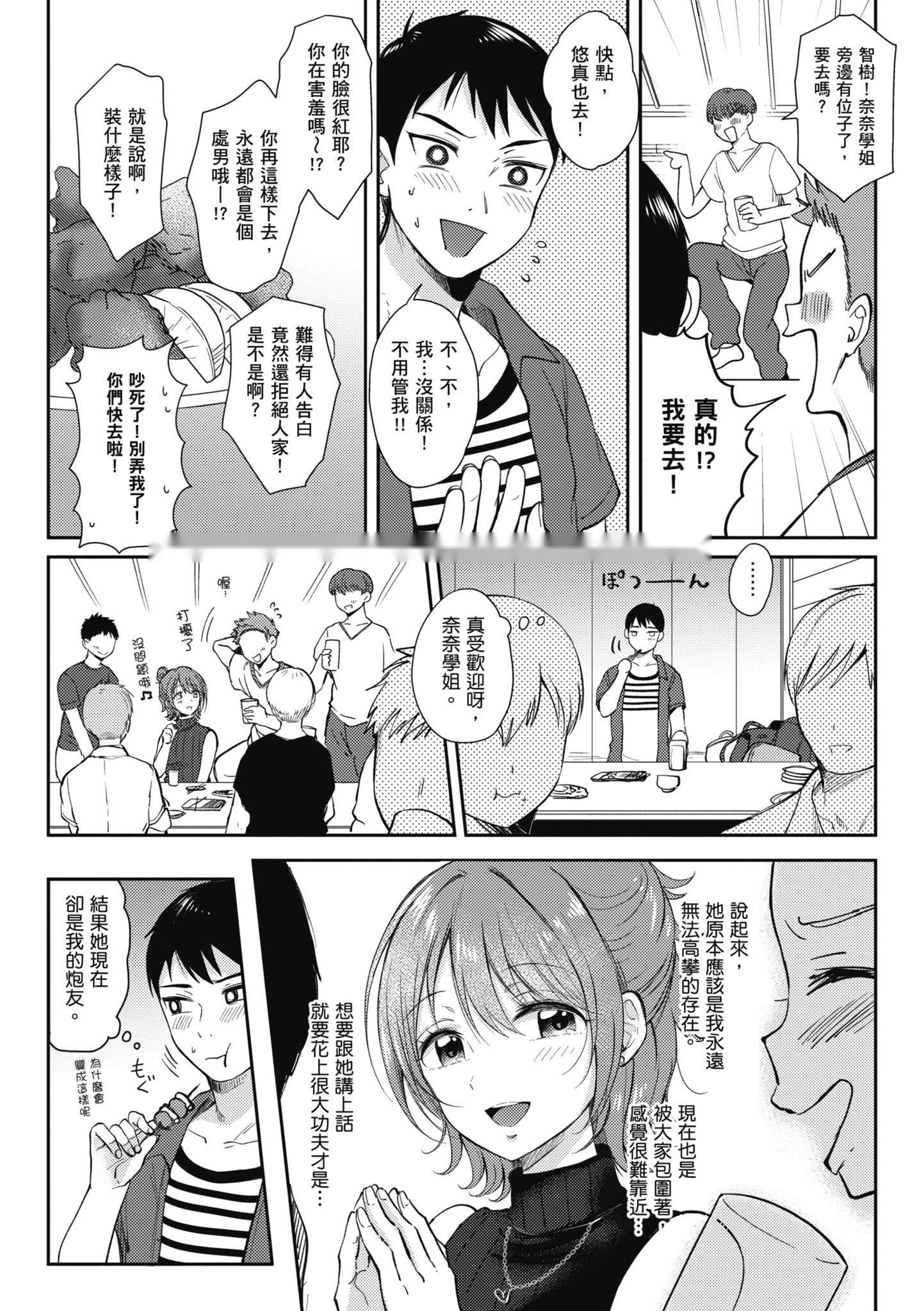 第101页