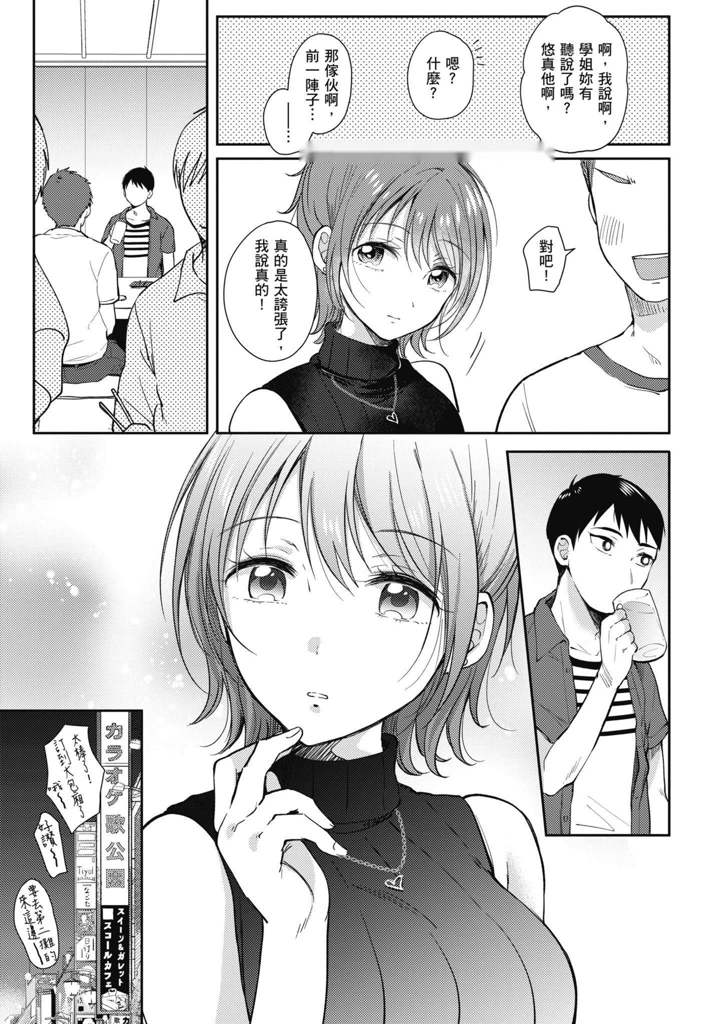 第102页