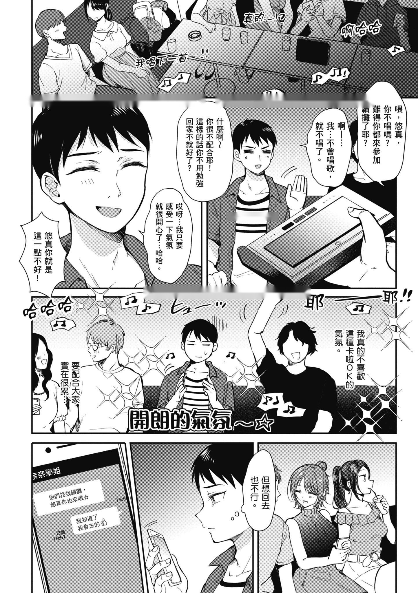 第103页