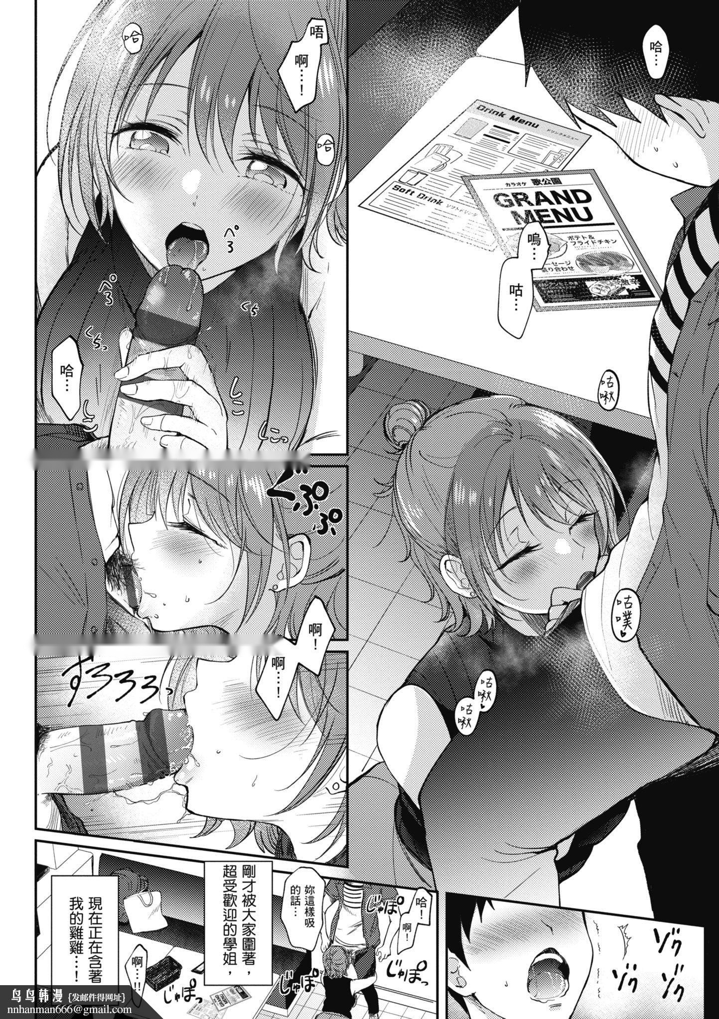 第105页