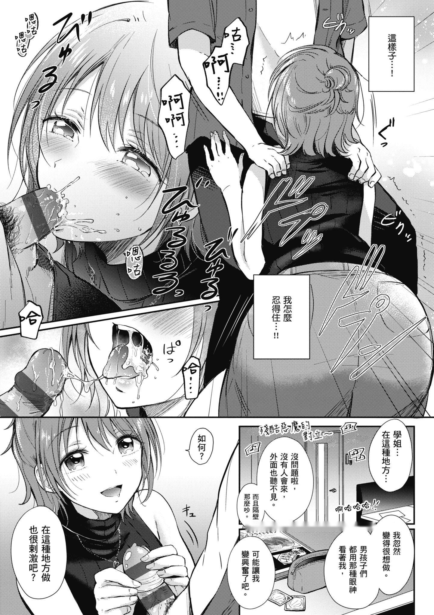 第106页