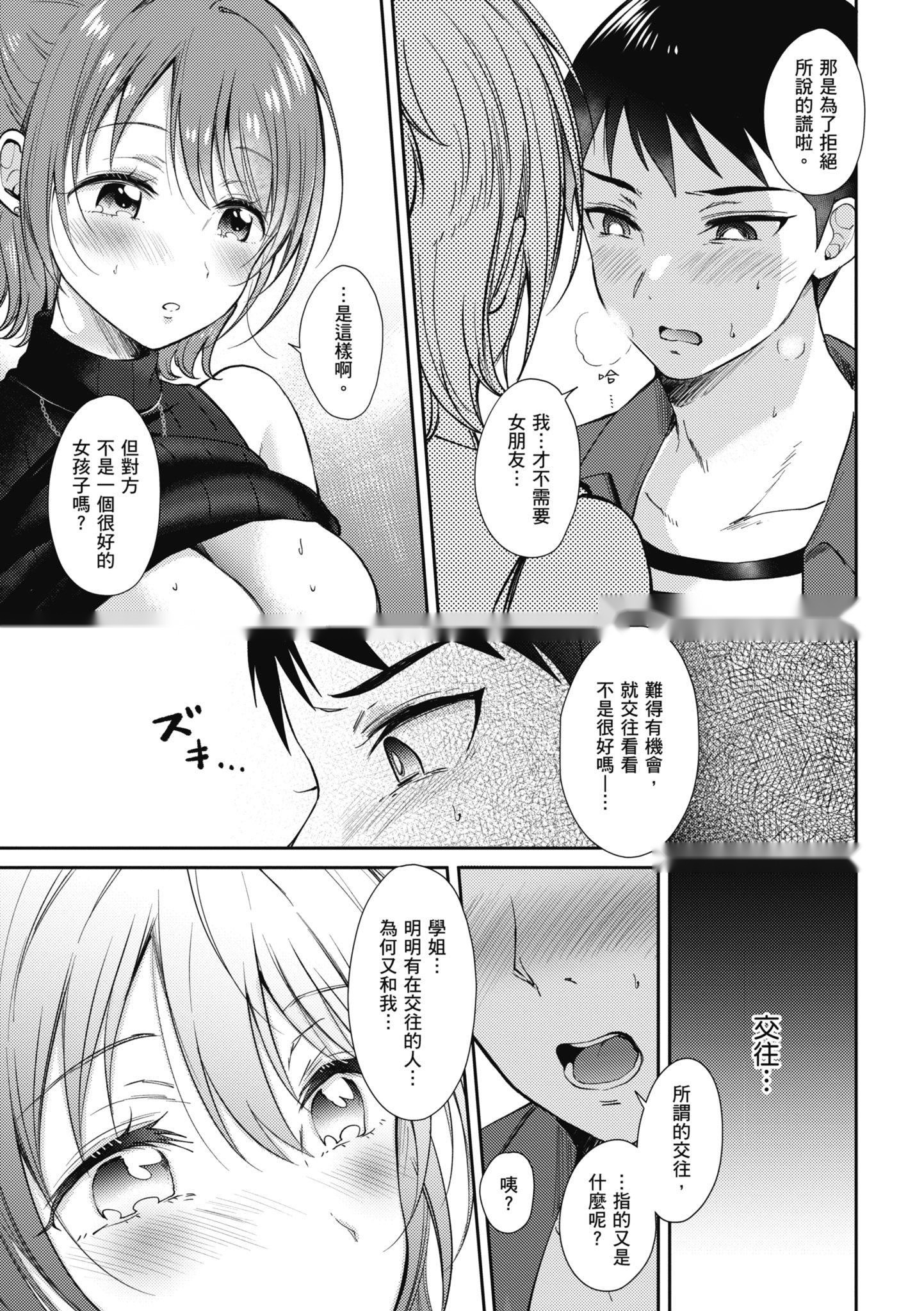 第116页