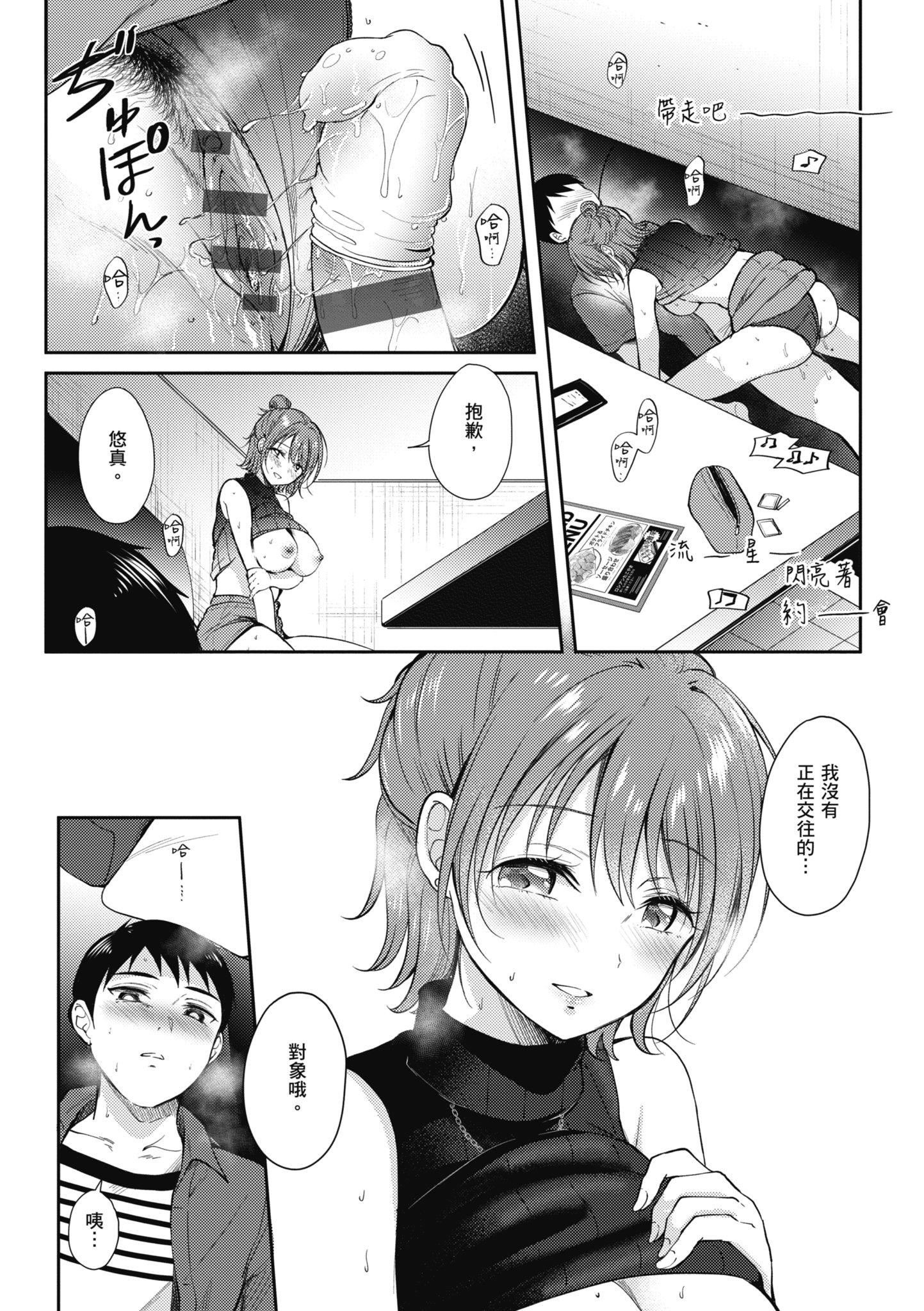 第119页