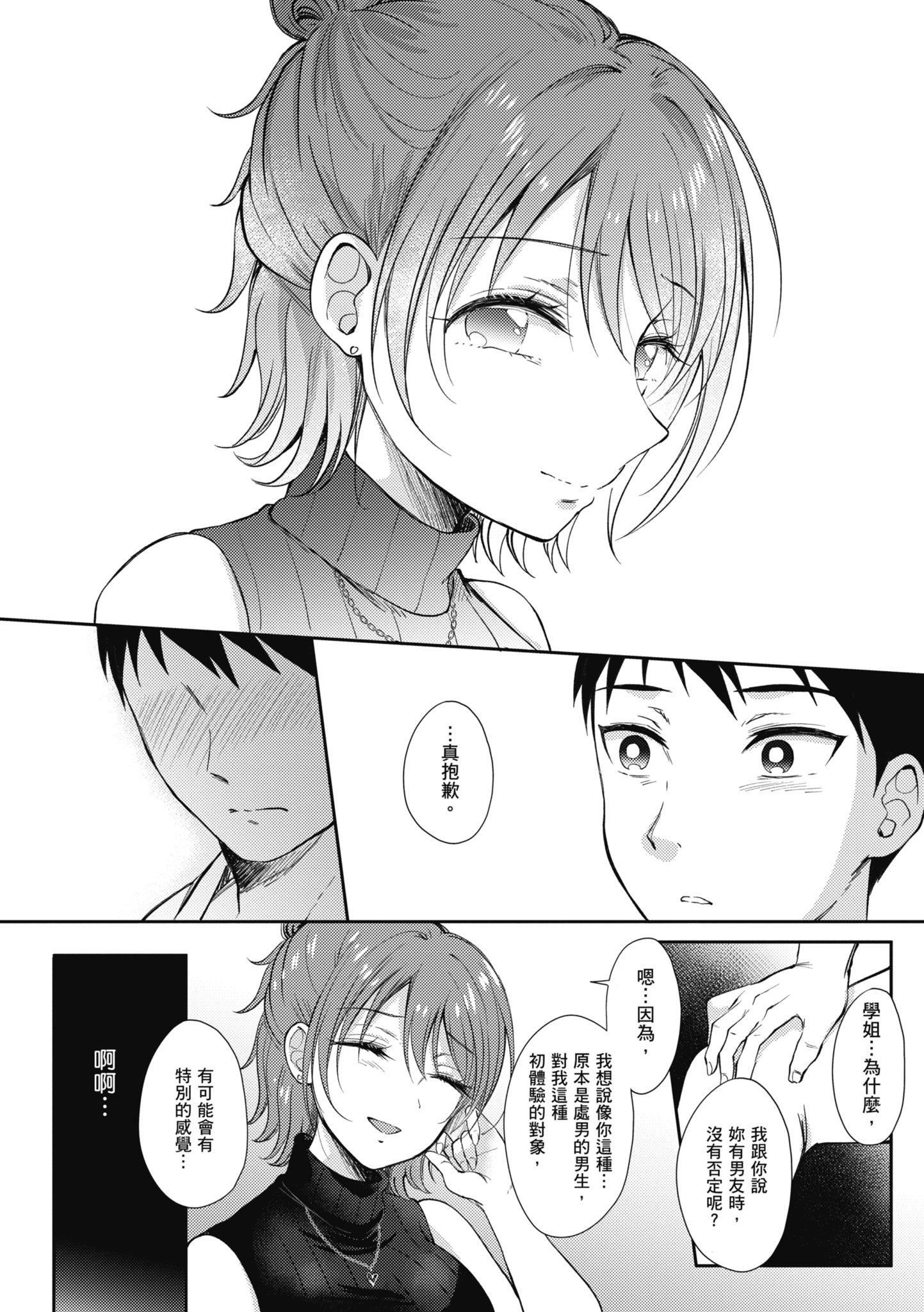 第121页