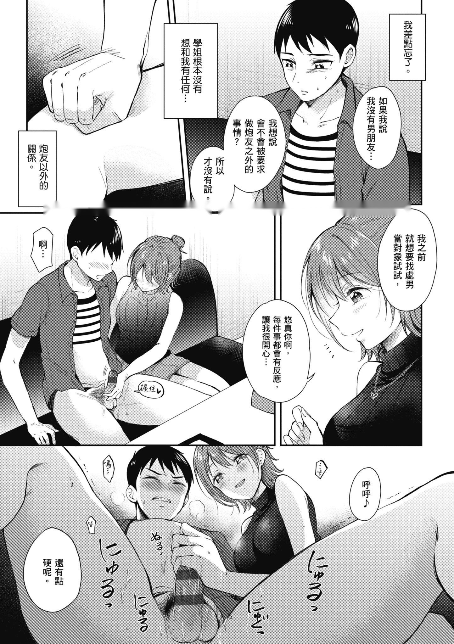 第122页