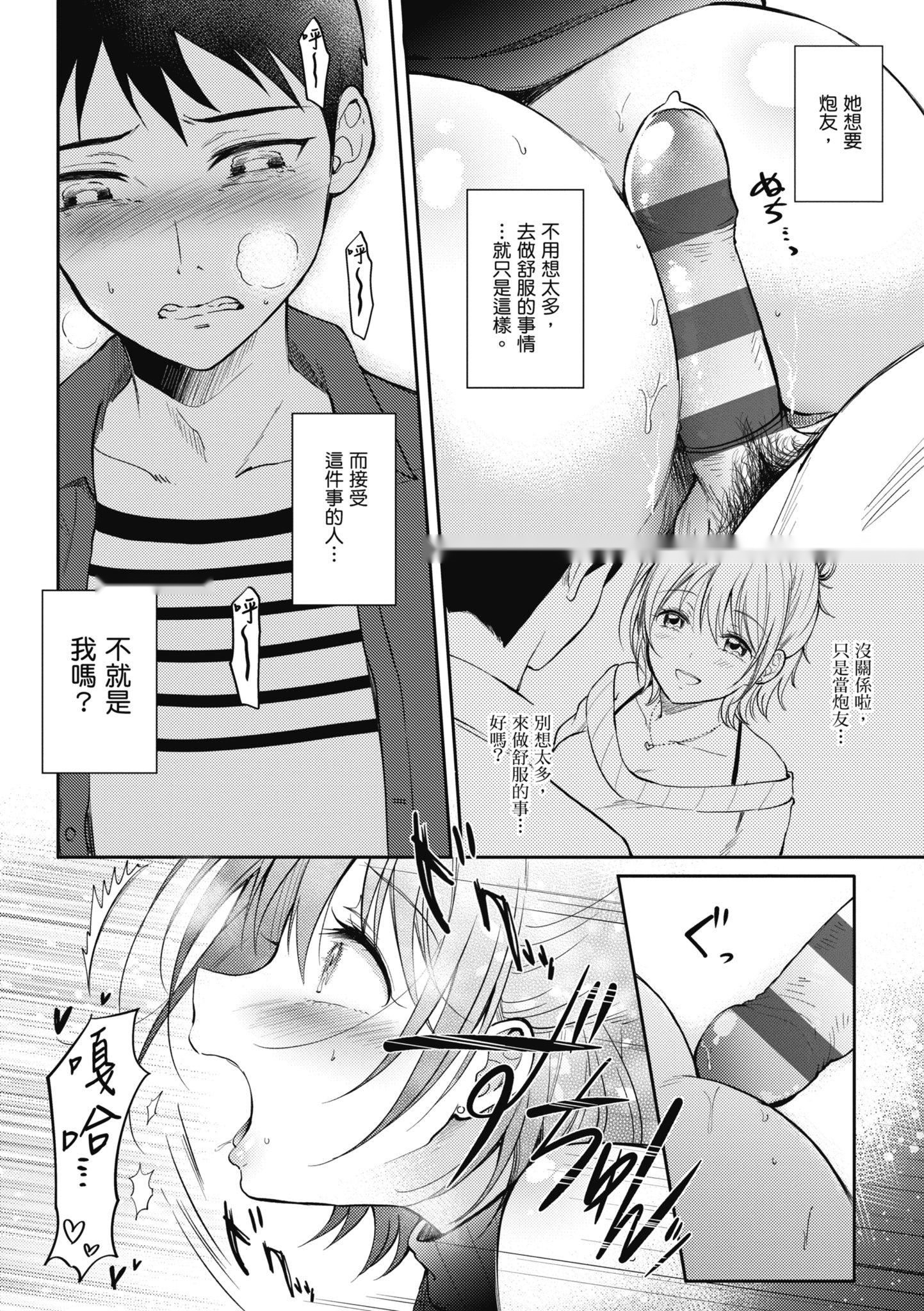 第125页
