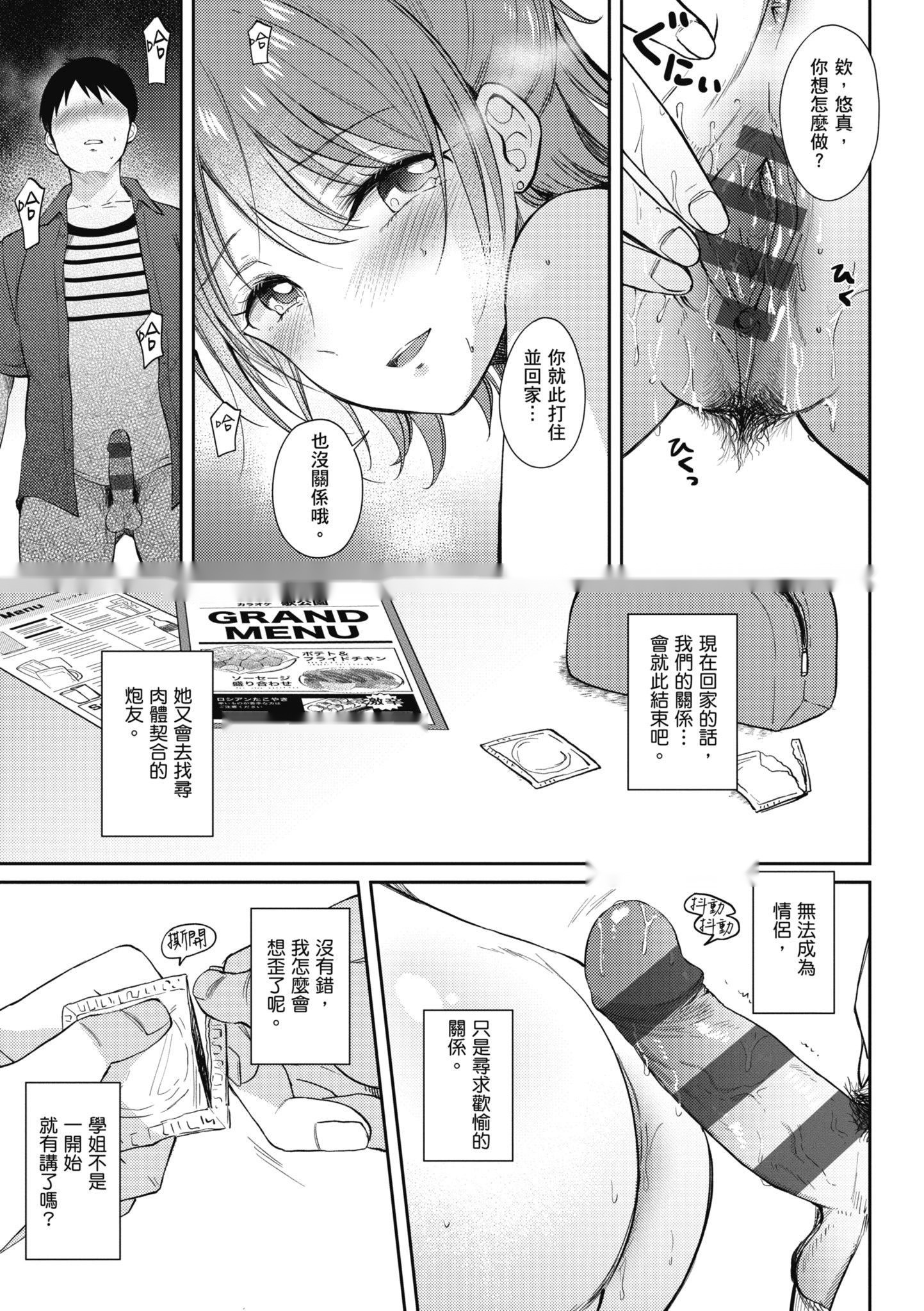 第124页