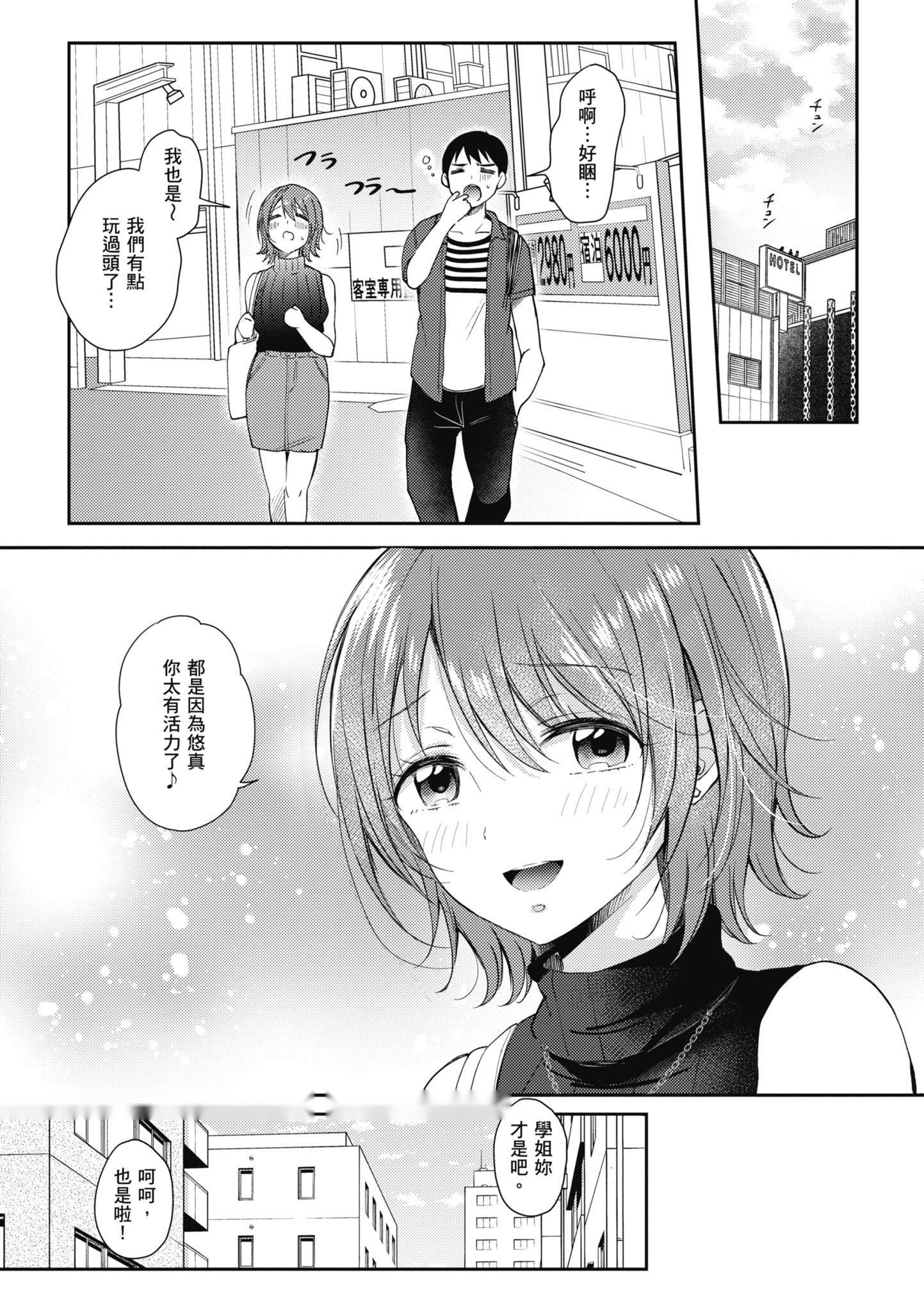 第148页