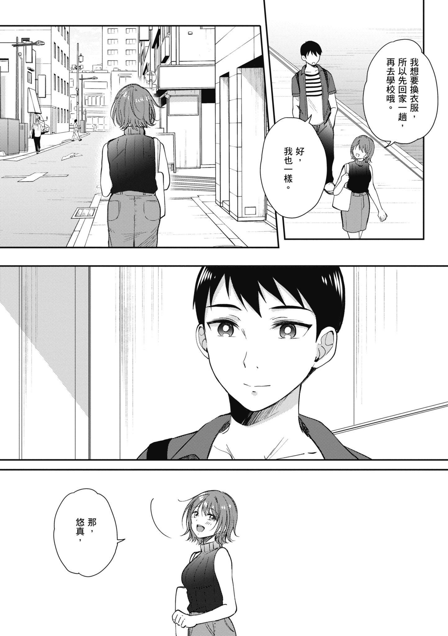 第149页