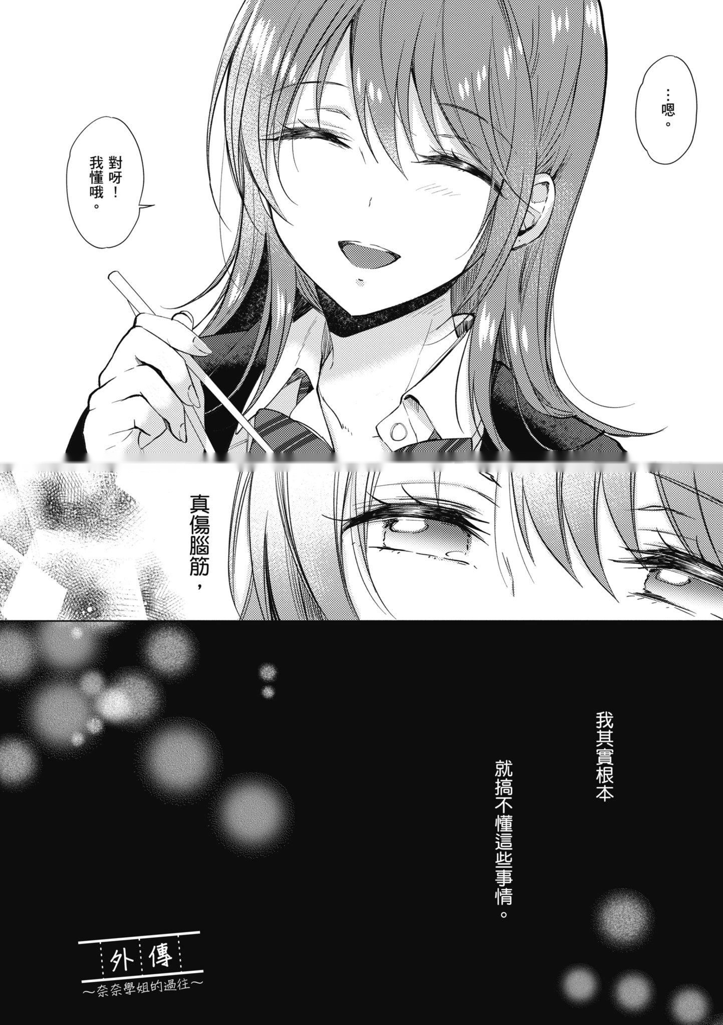 第153页