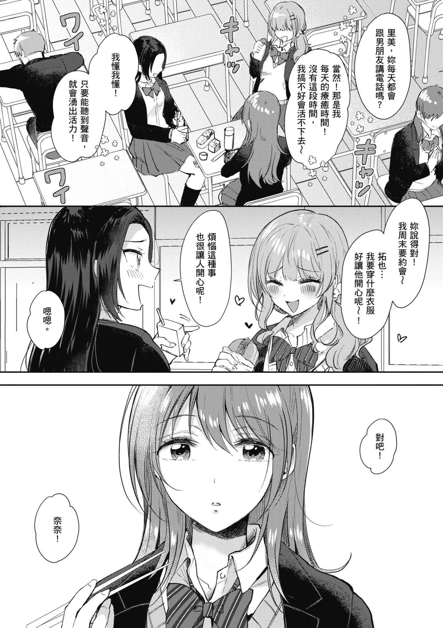 第152页