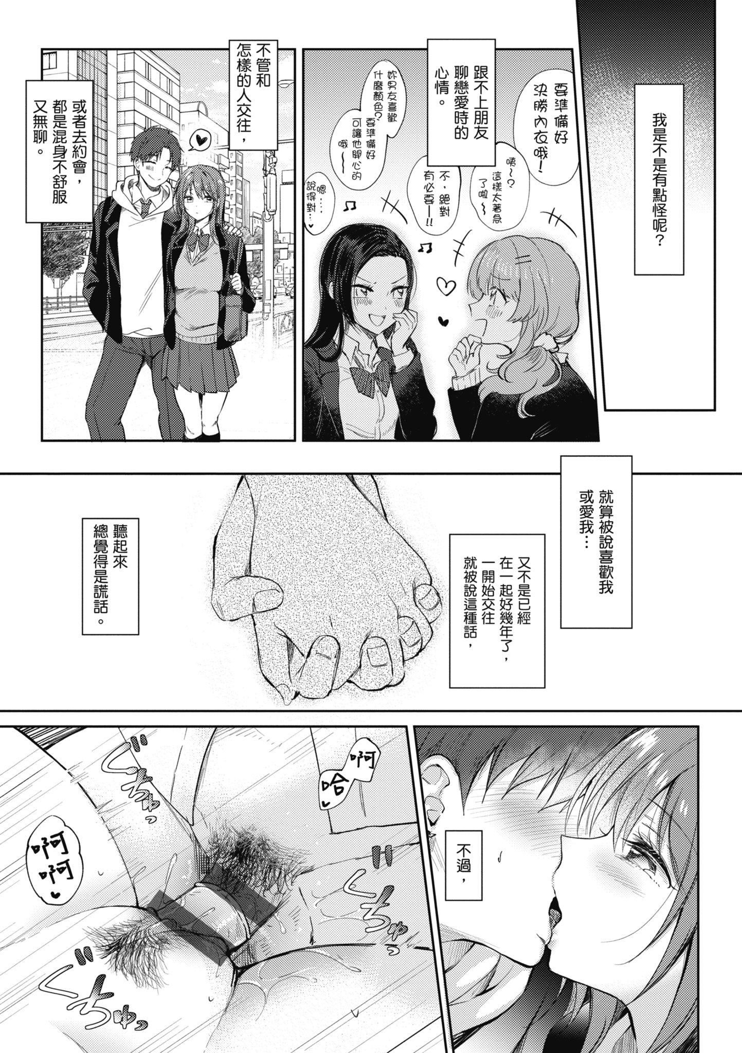 第154页