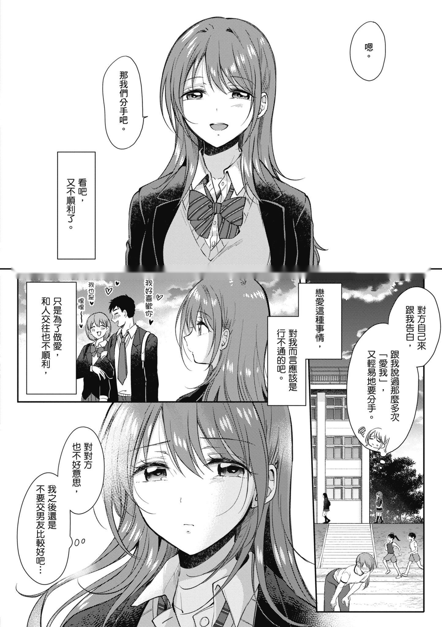 第157页