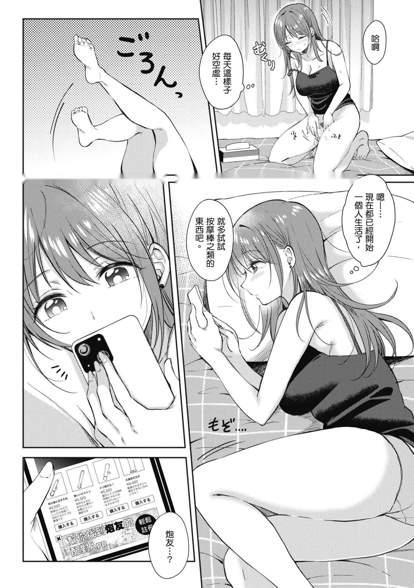 第160页