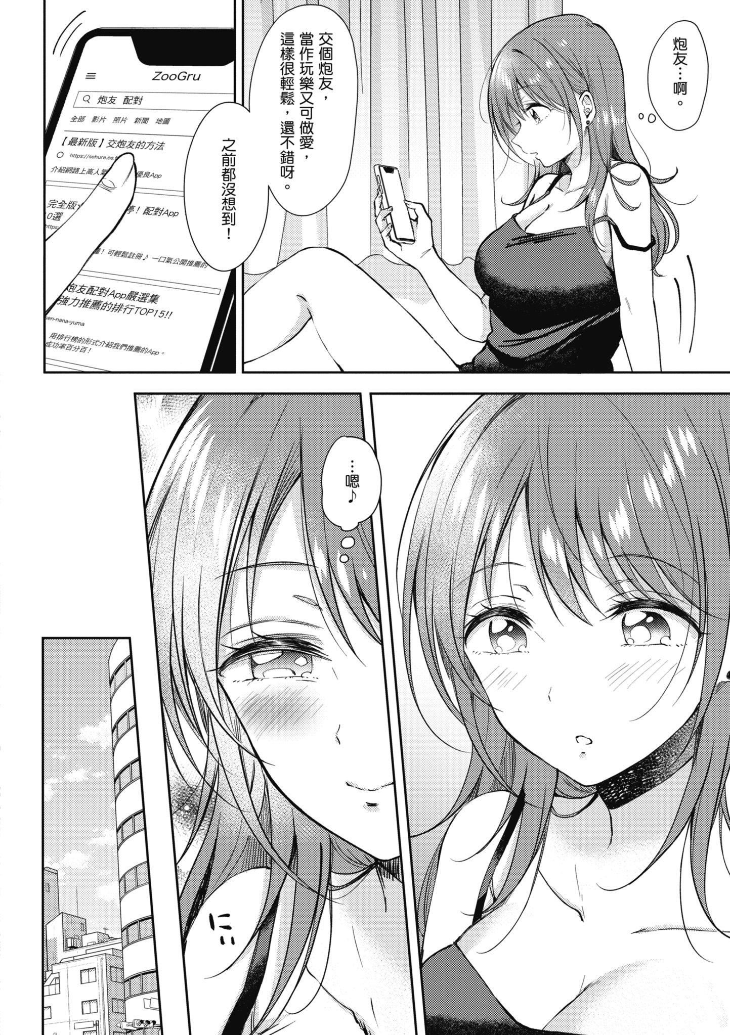 第161页