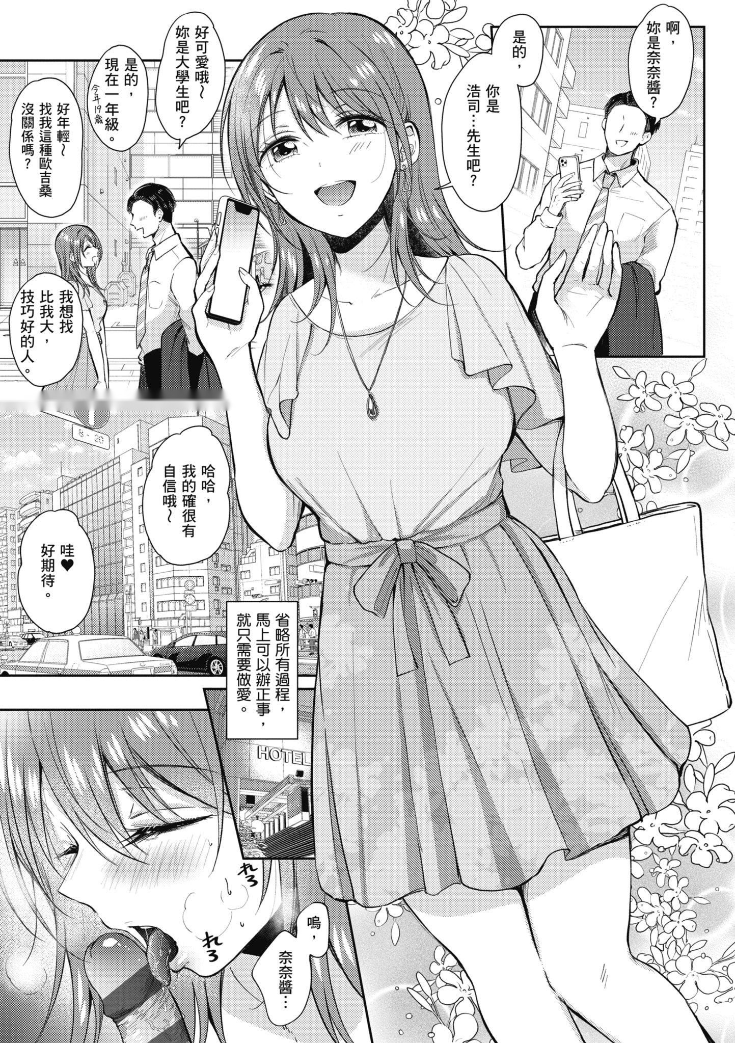 第162页