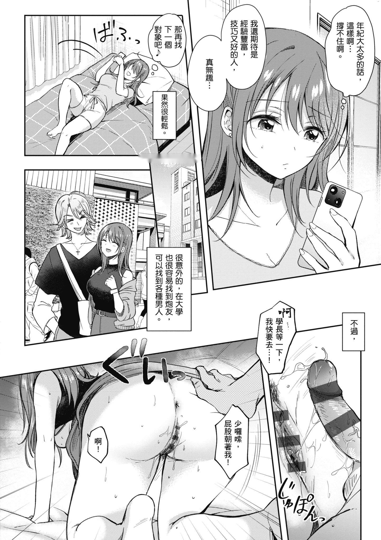 第167页