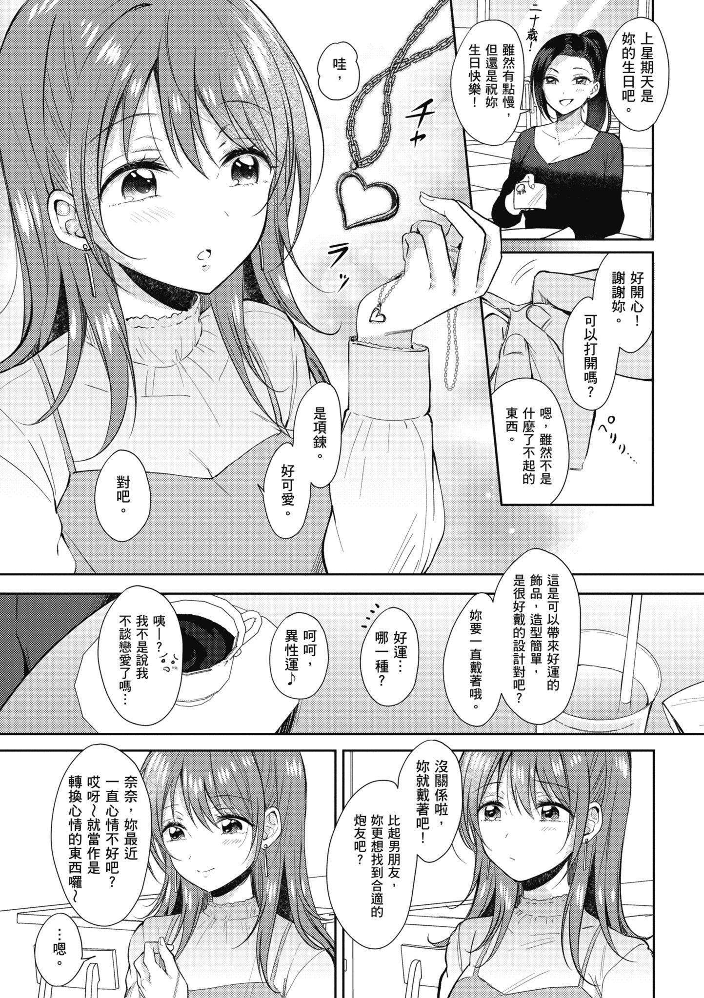 第172页