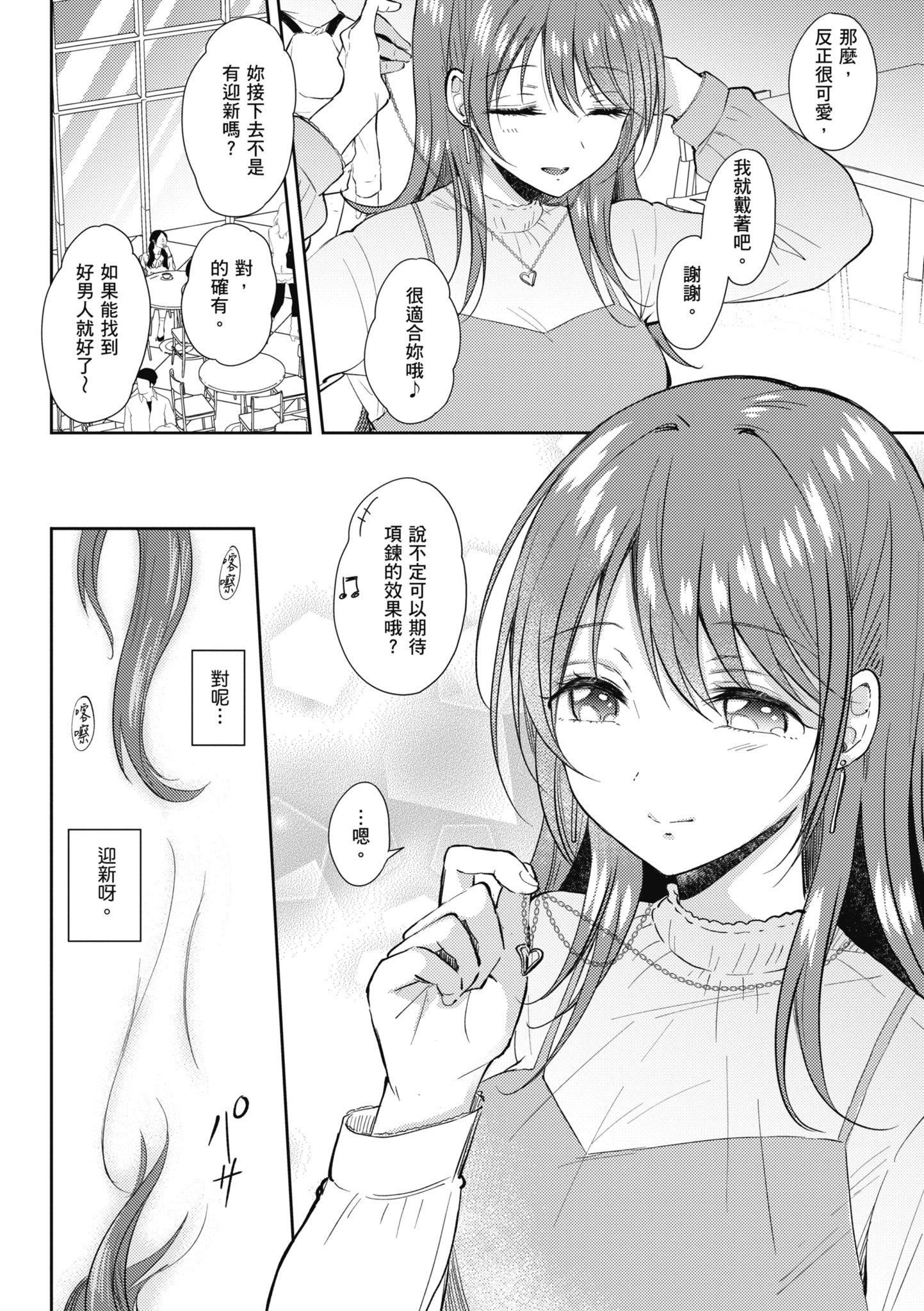 第173页