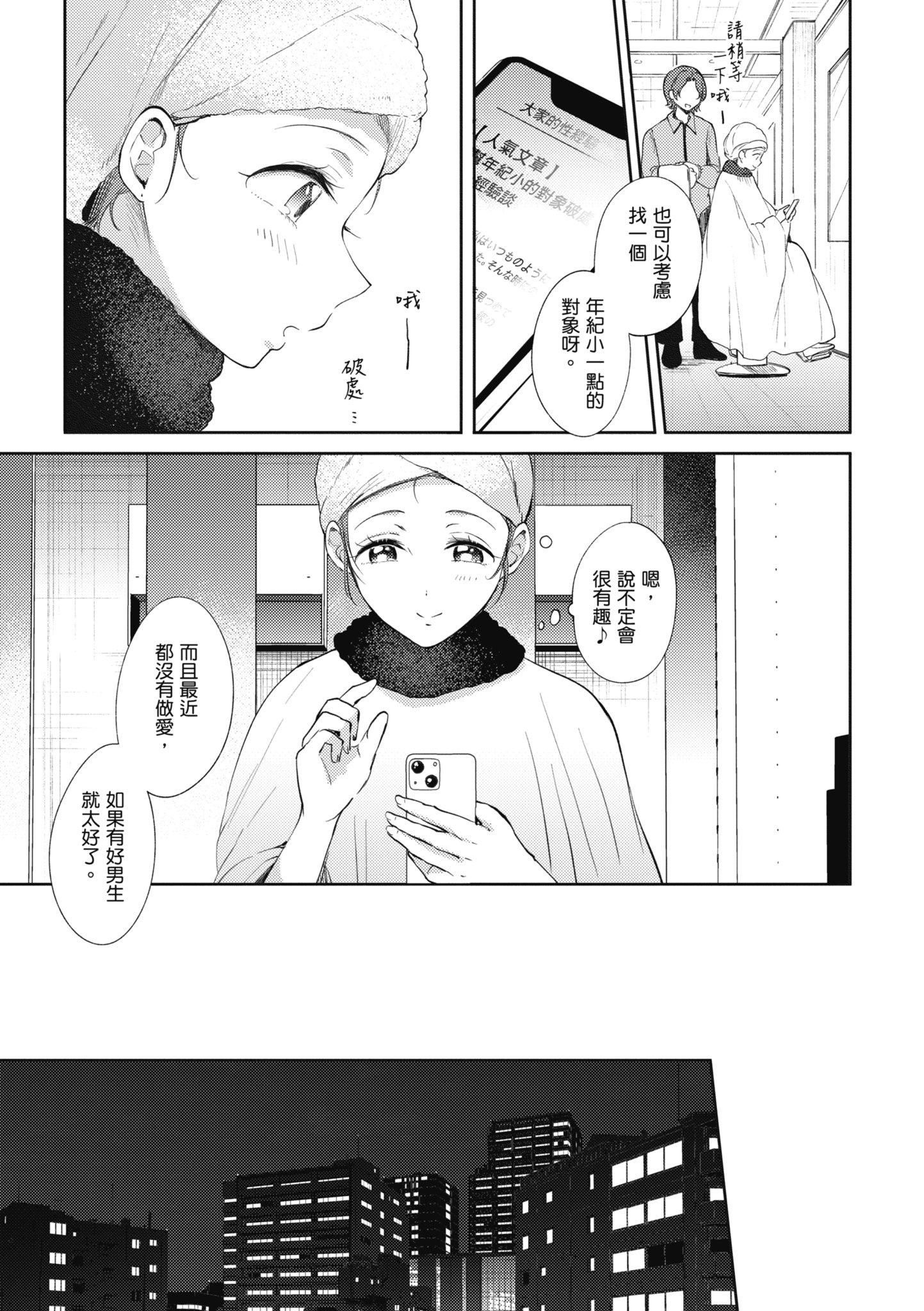 第174页