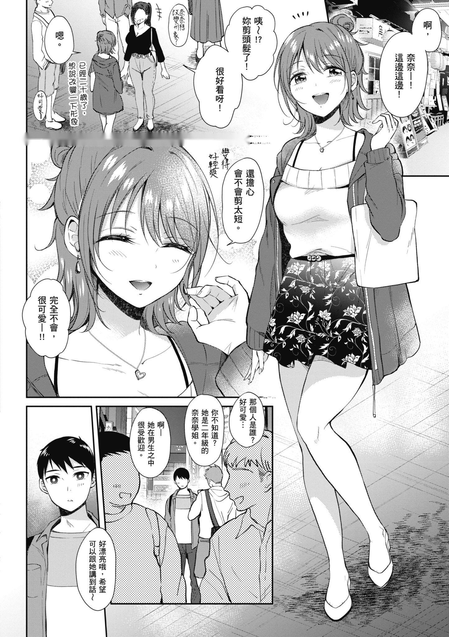 第175页