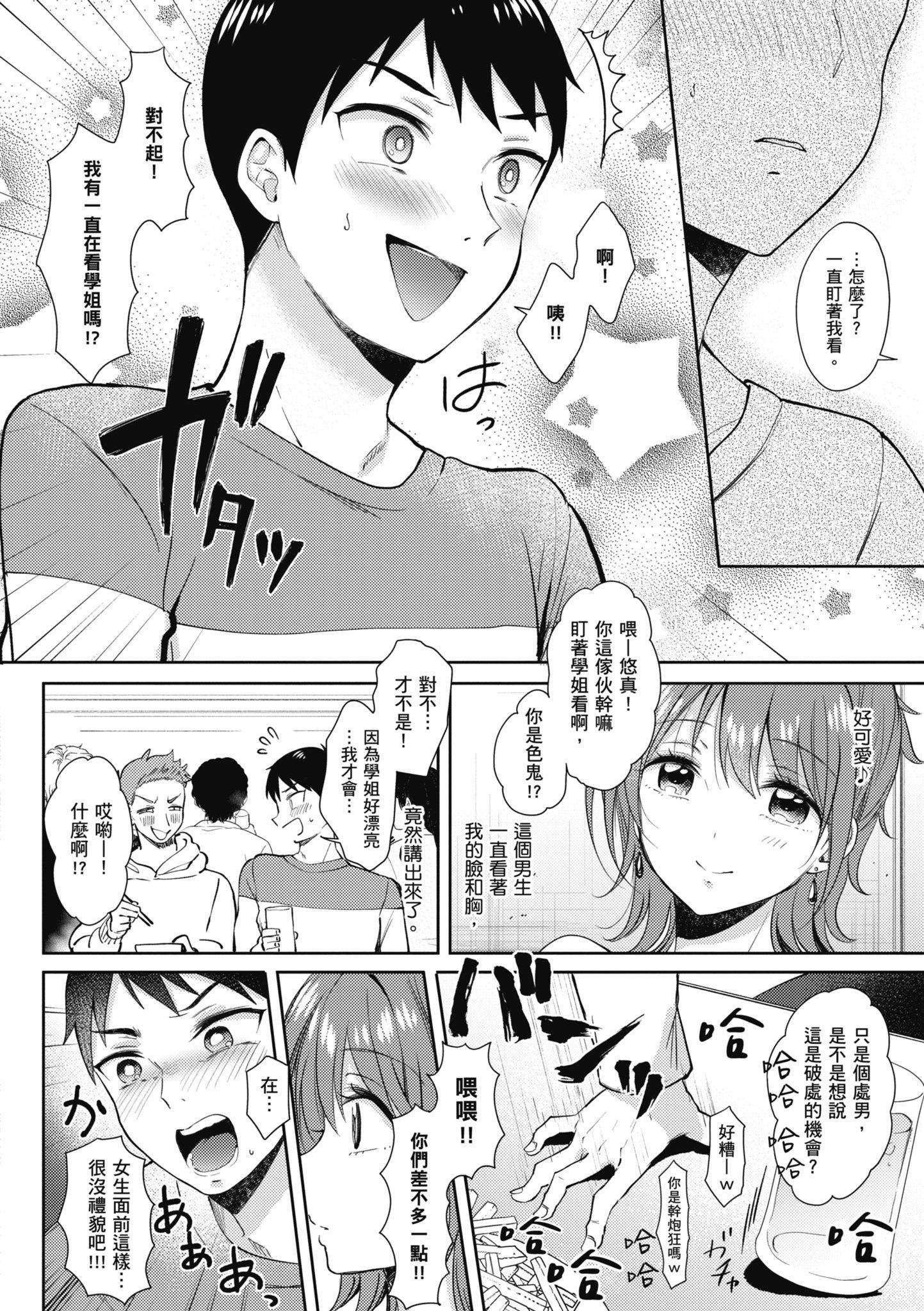 第177页