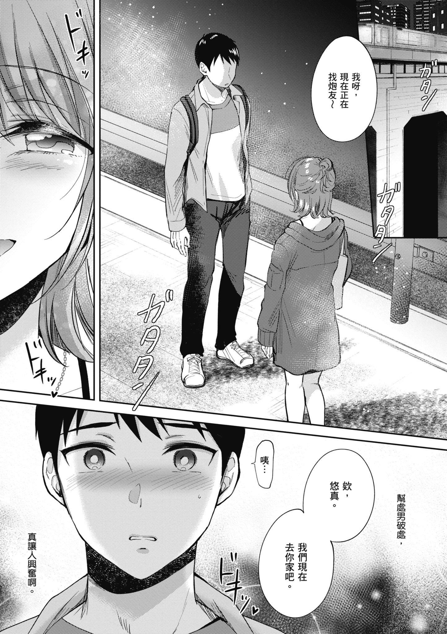 第180页