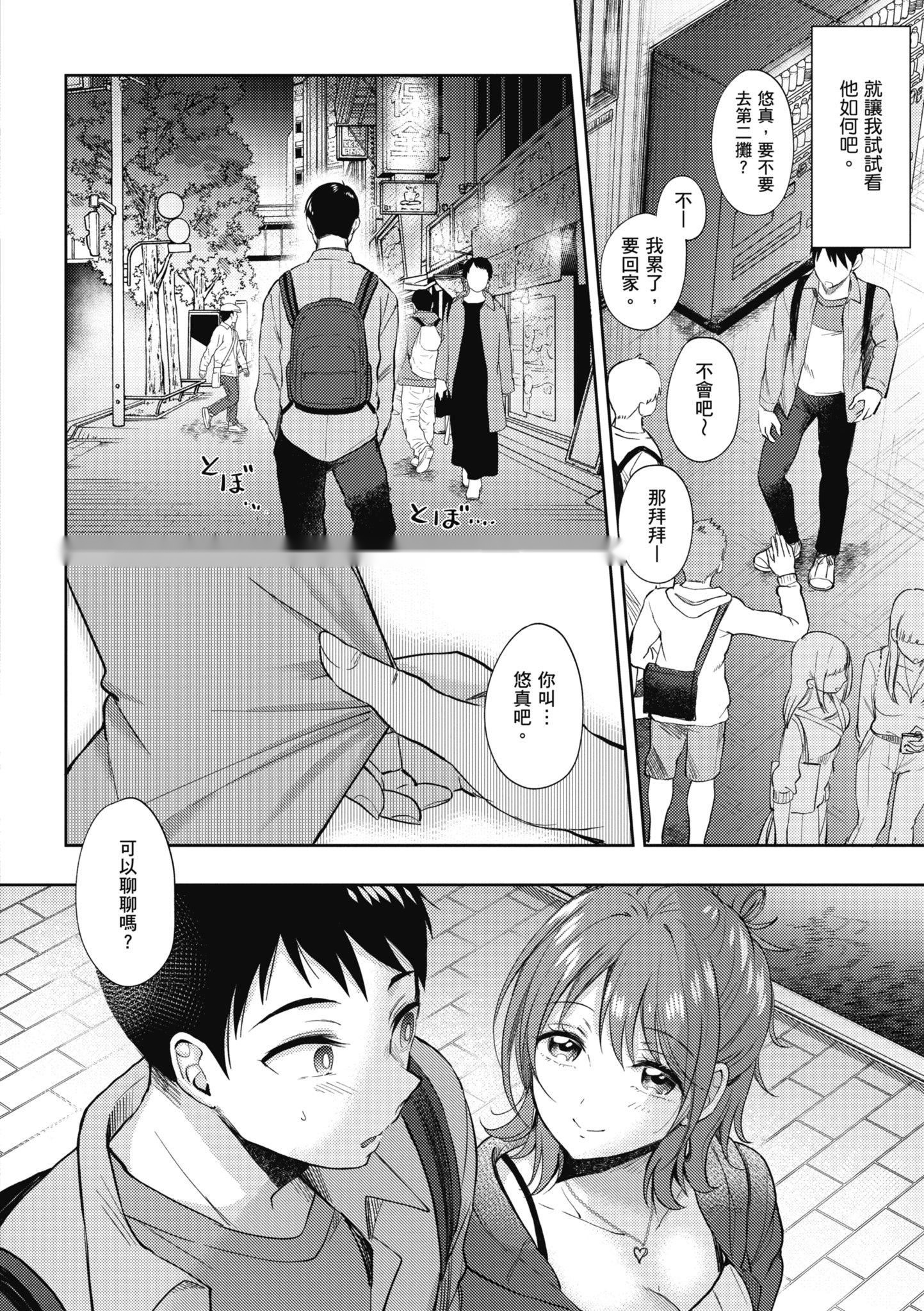 第179页