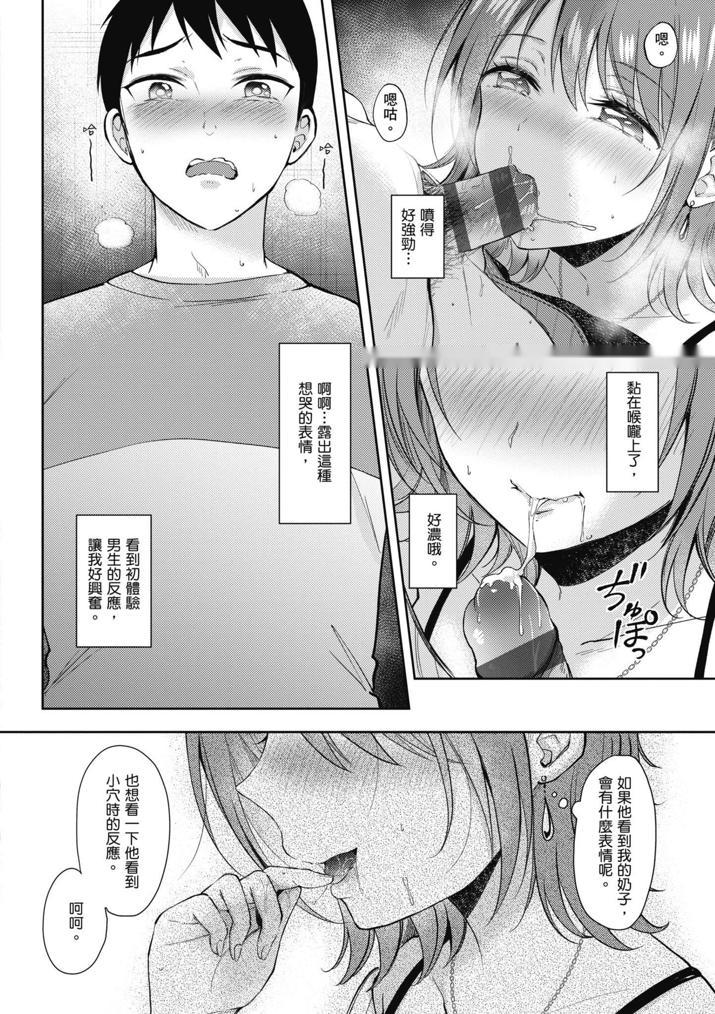 第183页