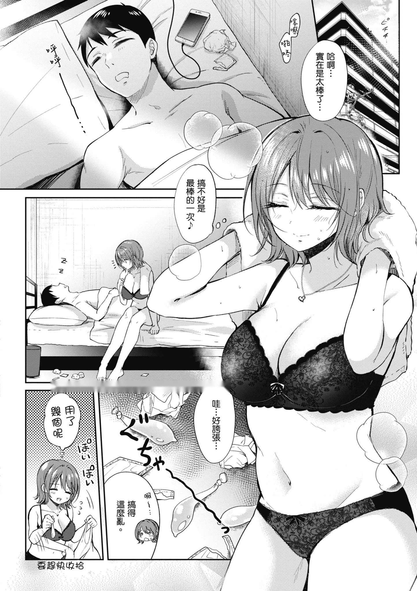 第191页