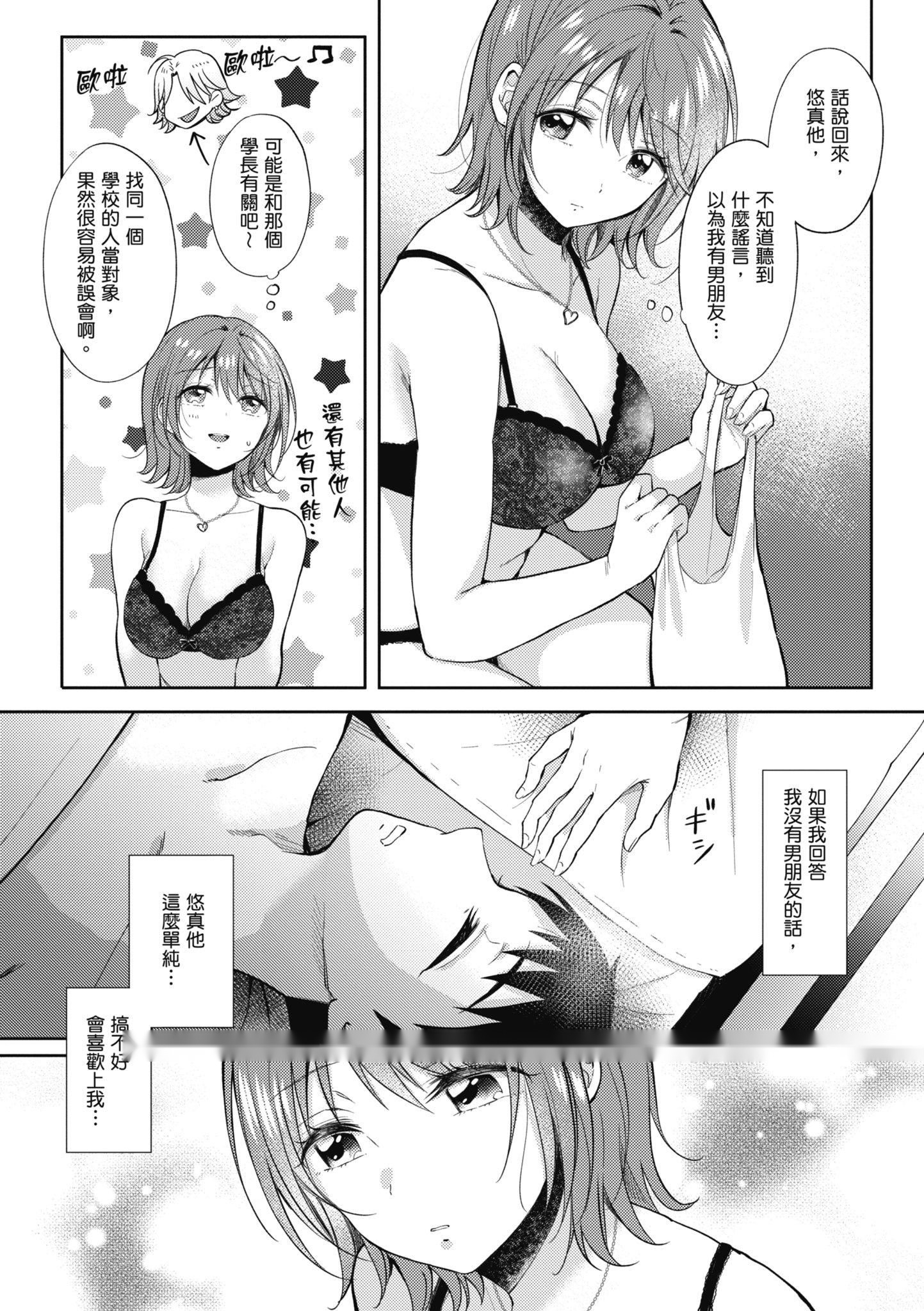 第192页