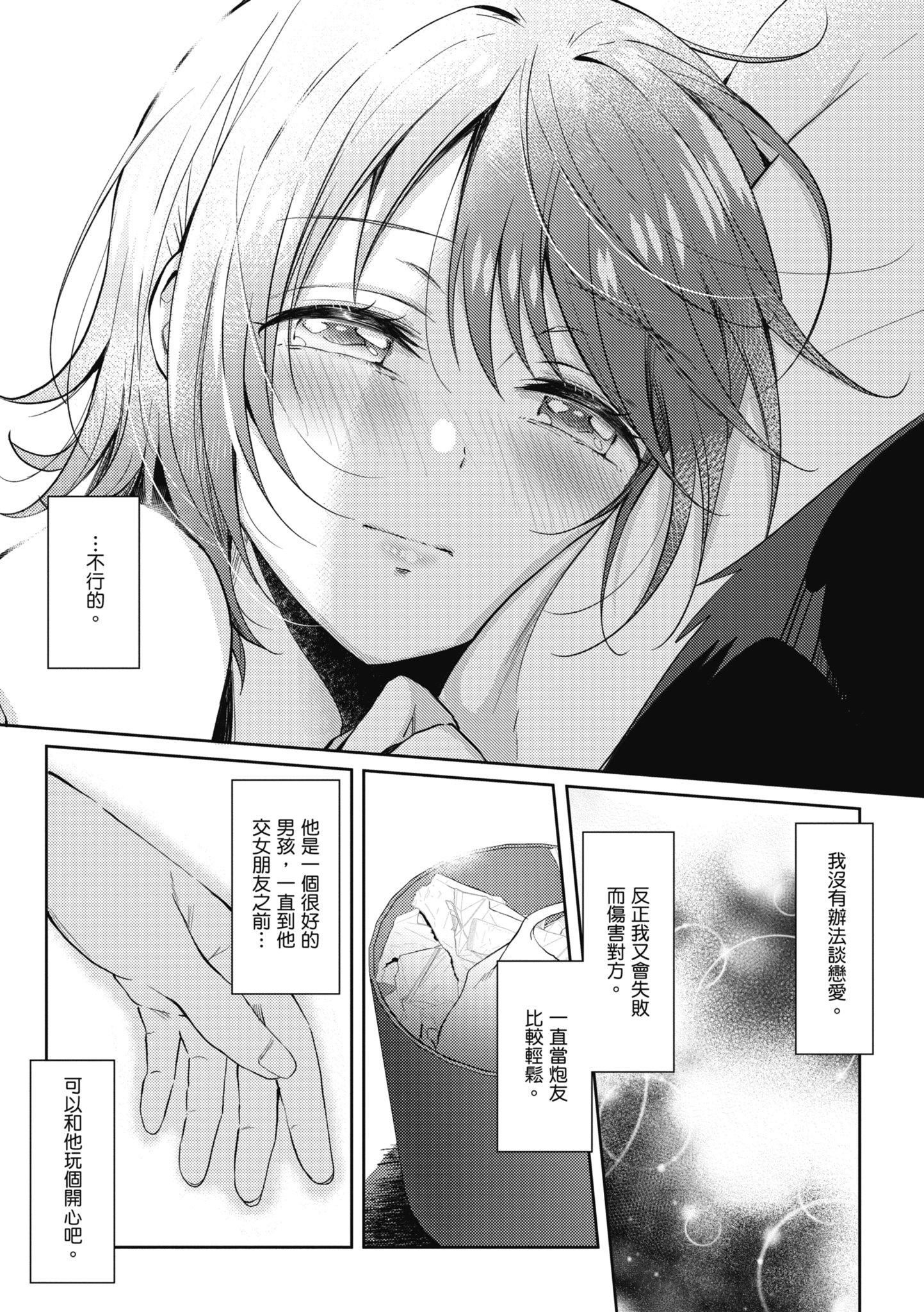 第194页