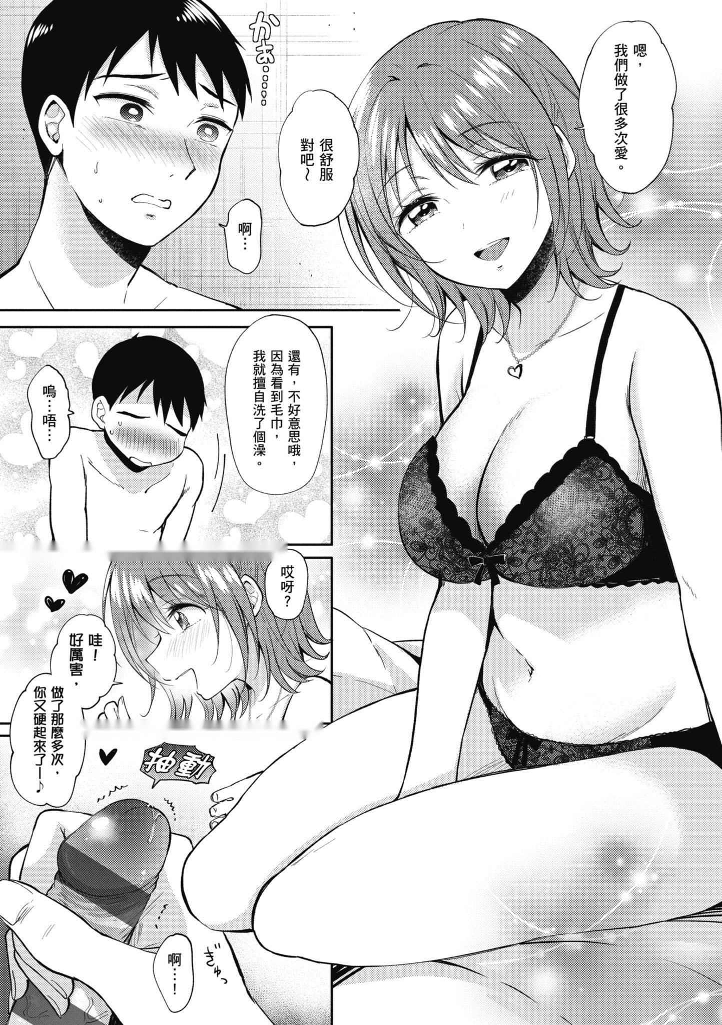 第196页