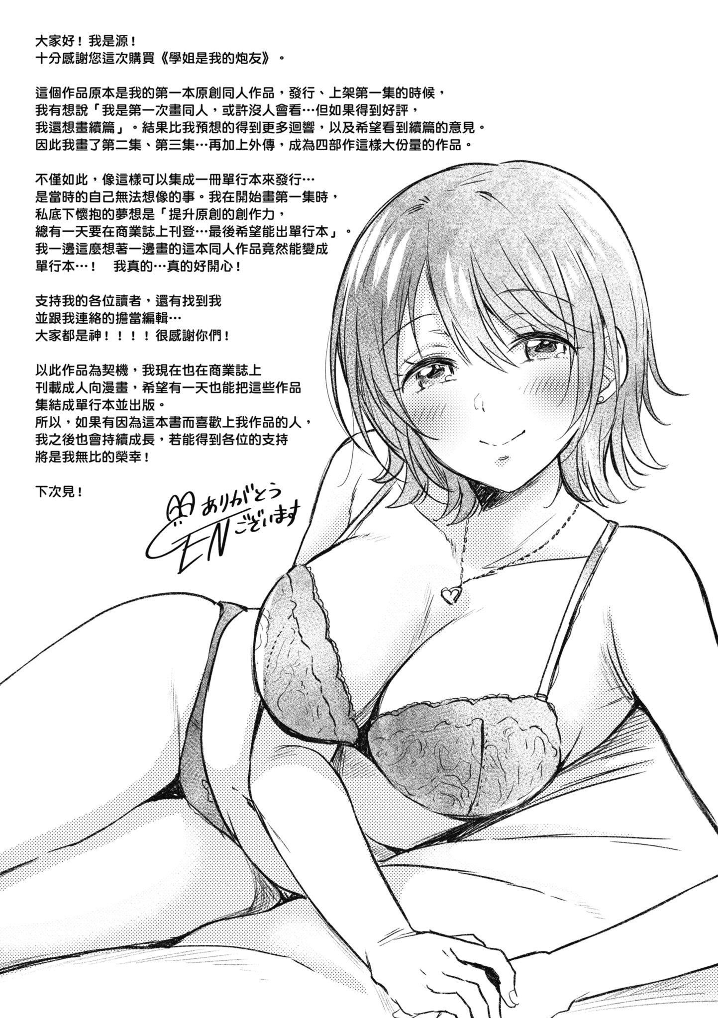 第202页