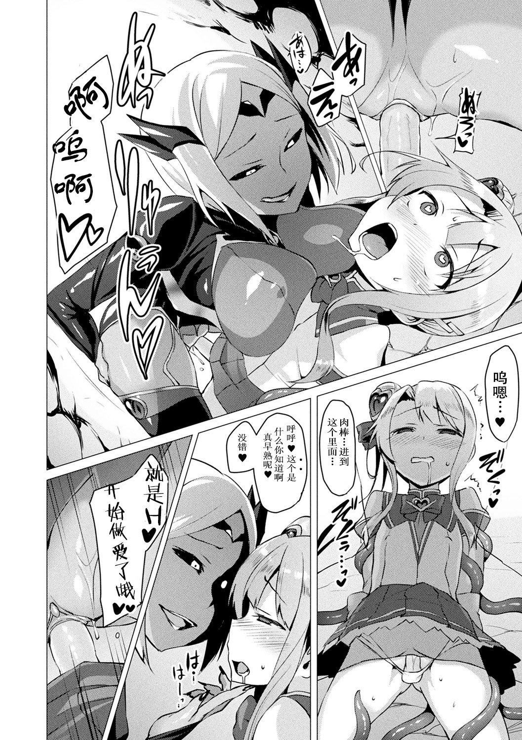 第55页