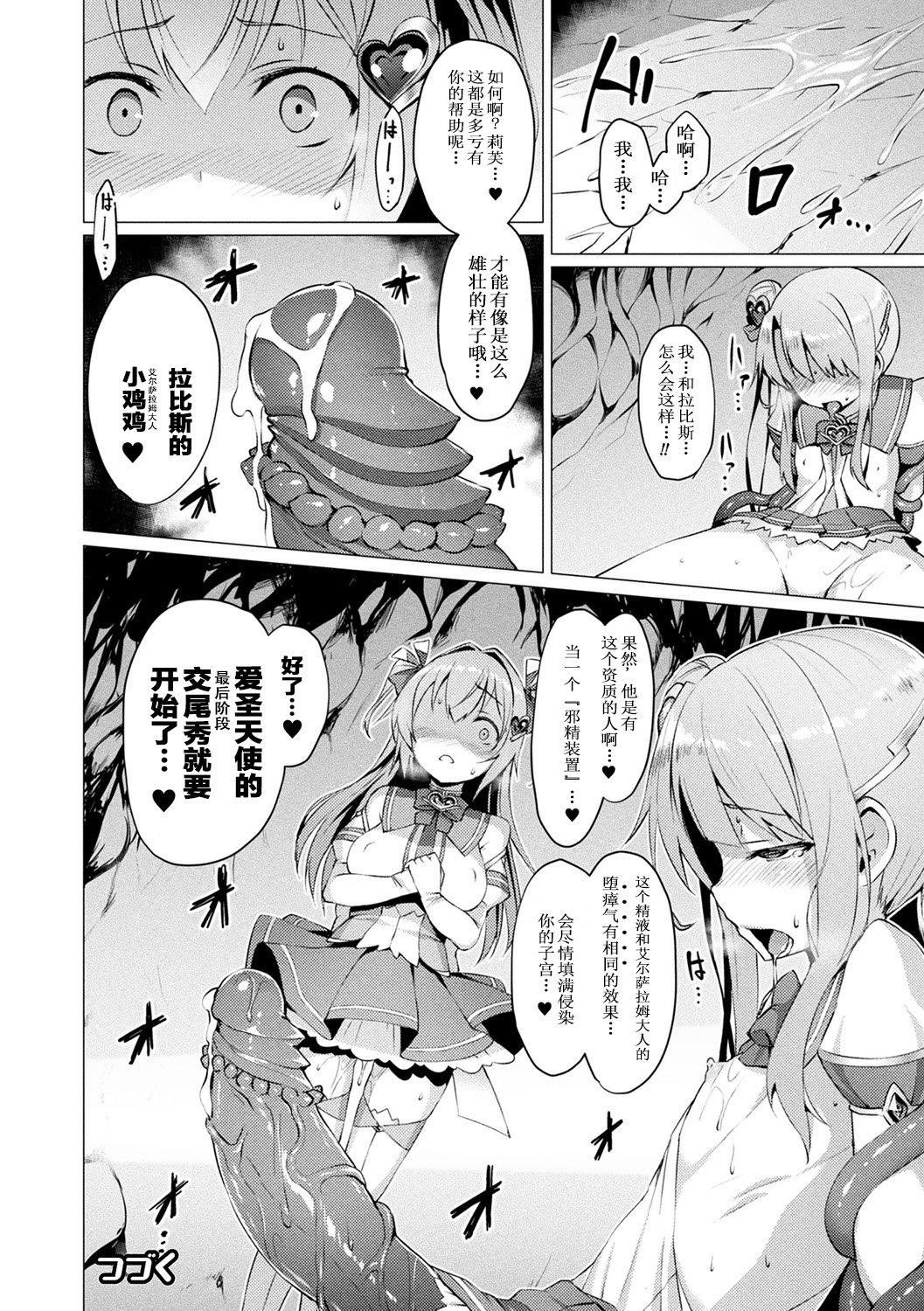 第65页