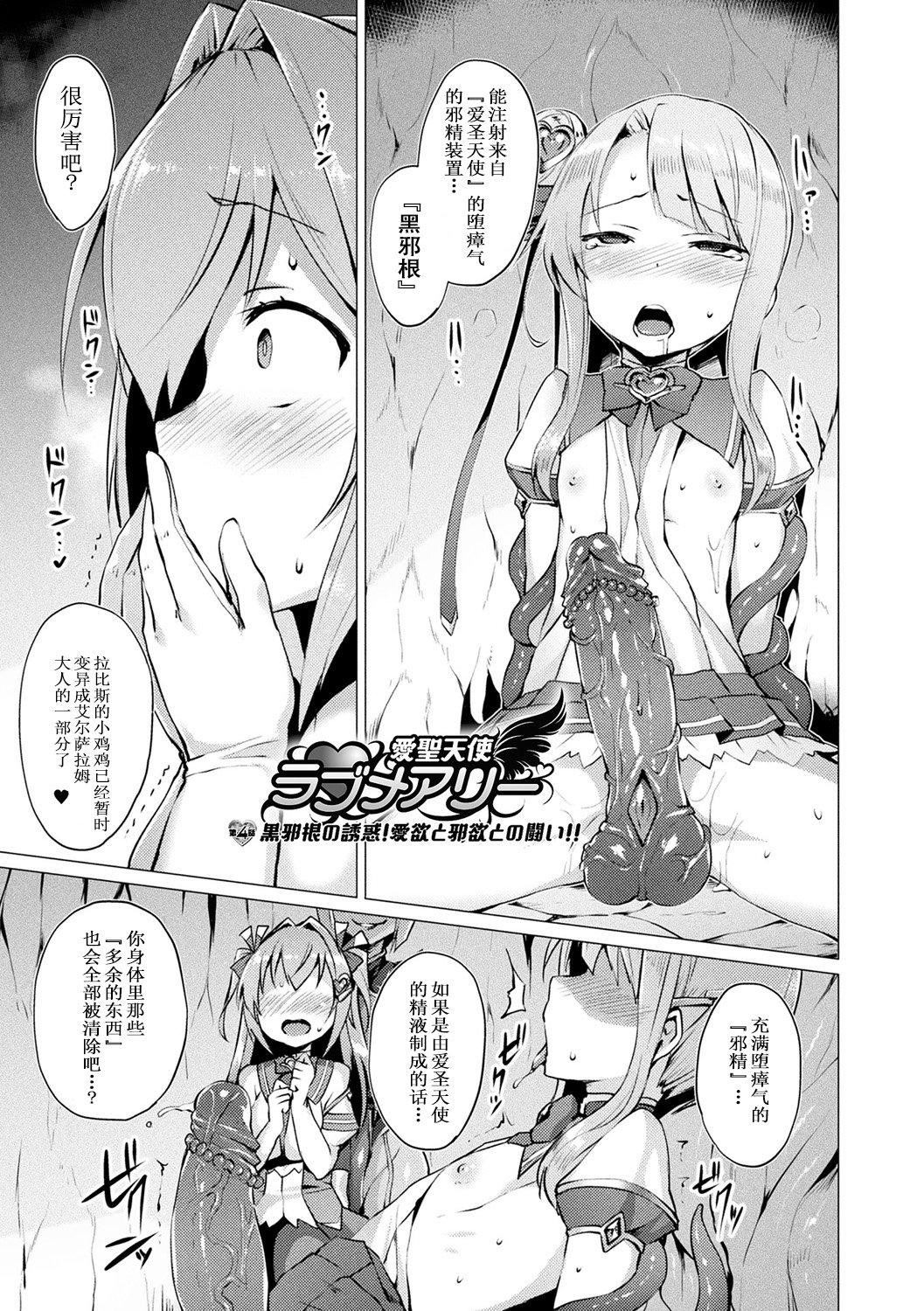 第66页