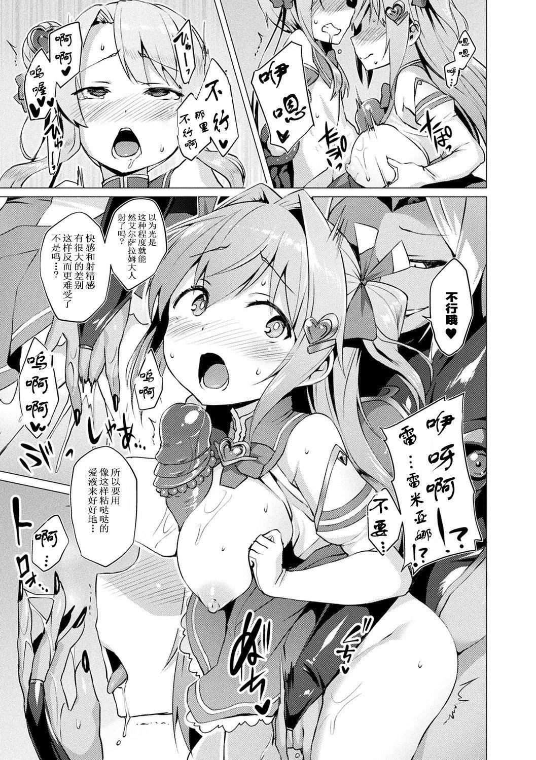 第70页