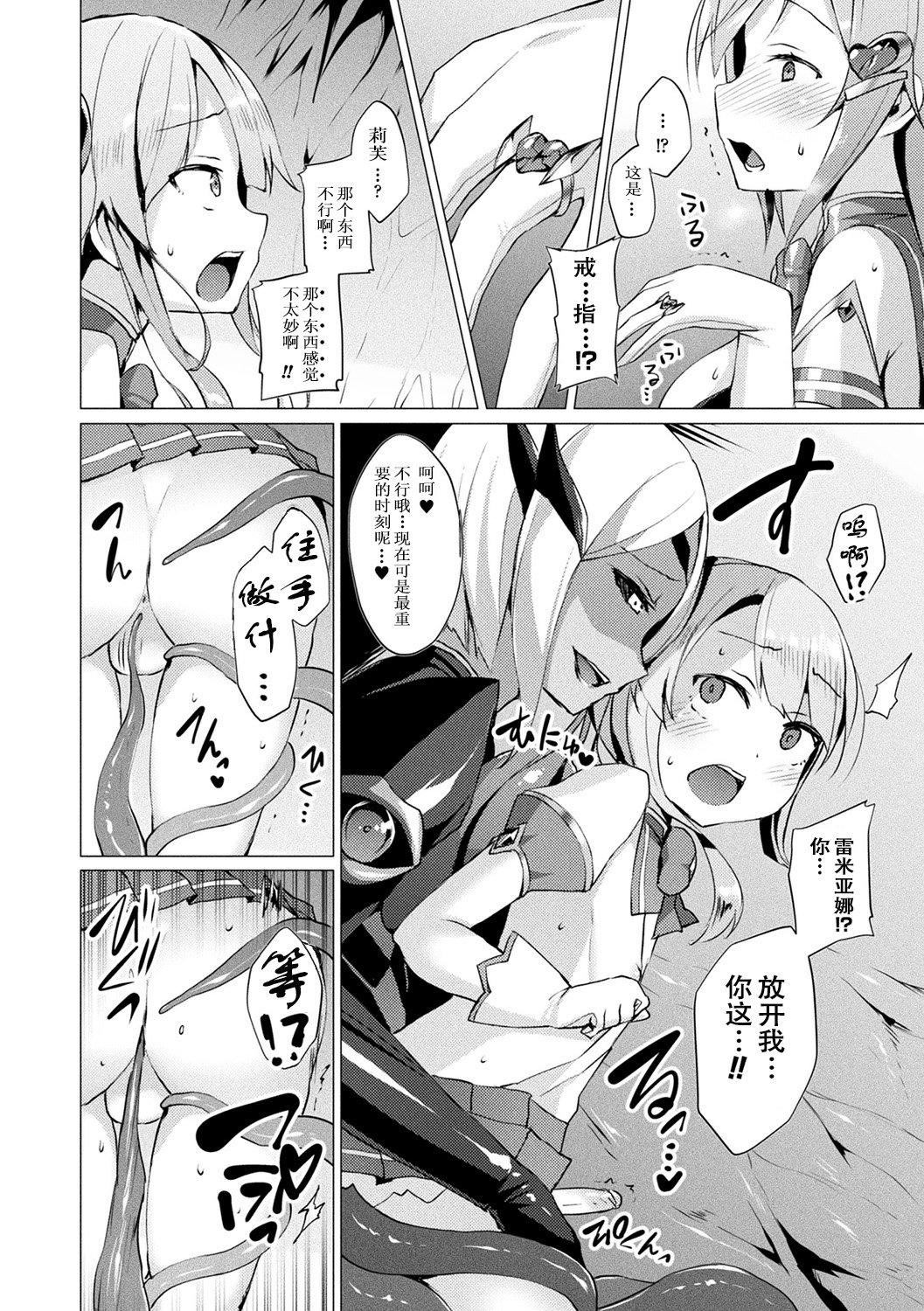 第87页
