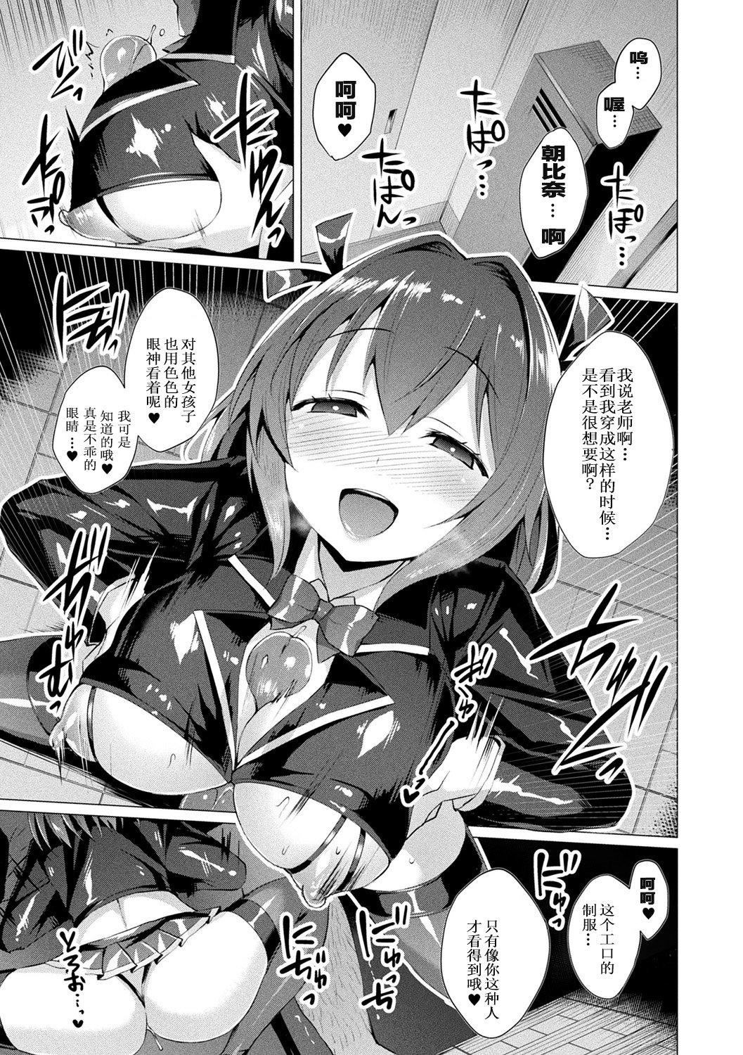 第104页