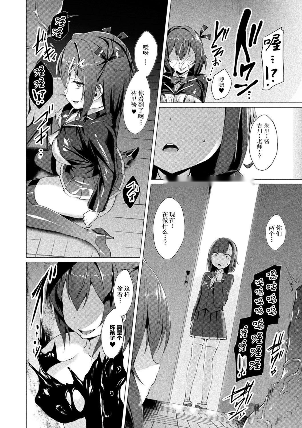 第107页