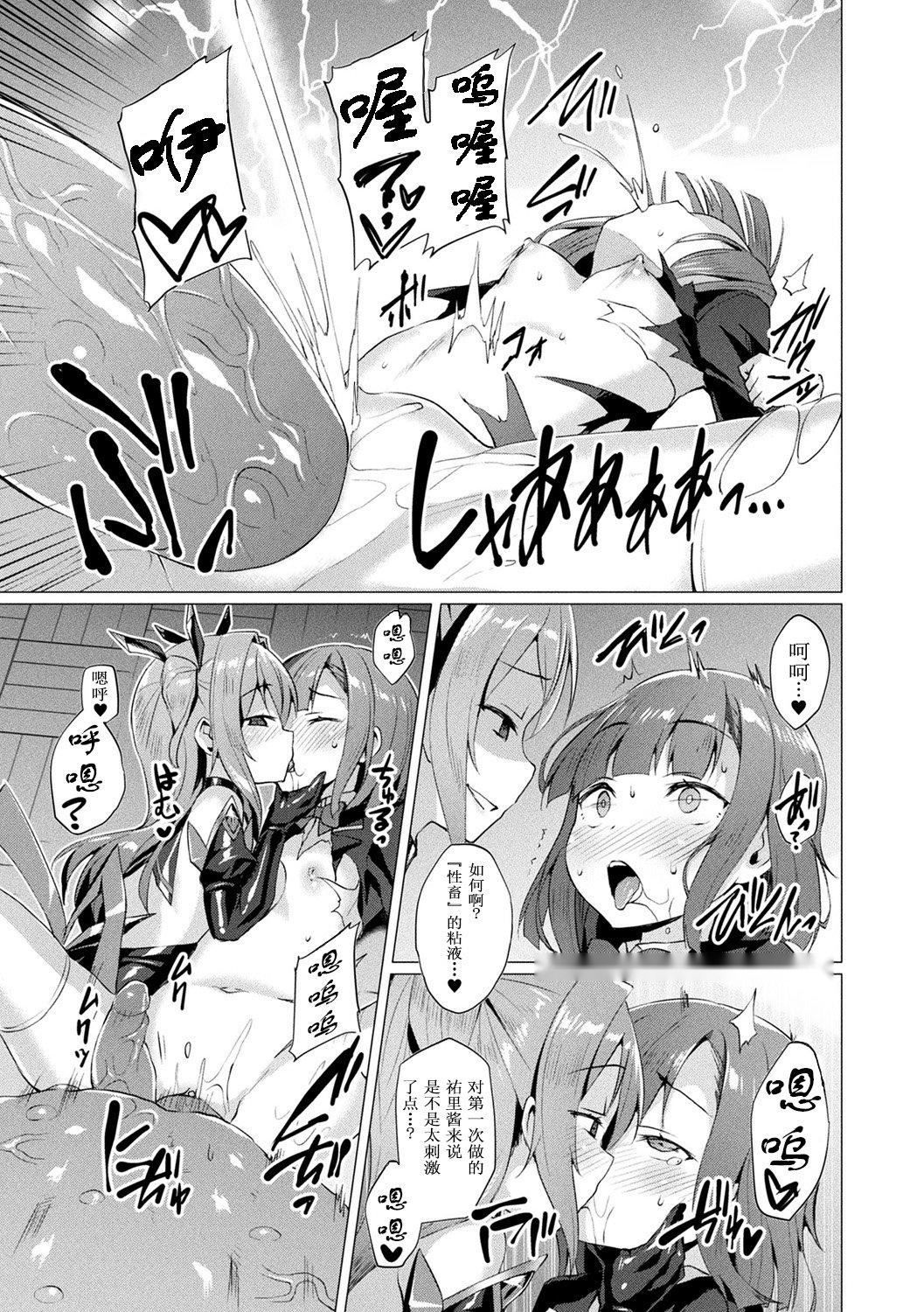 第110页